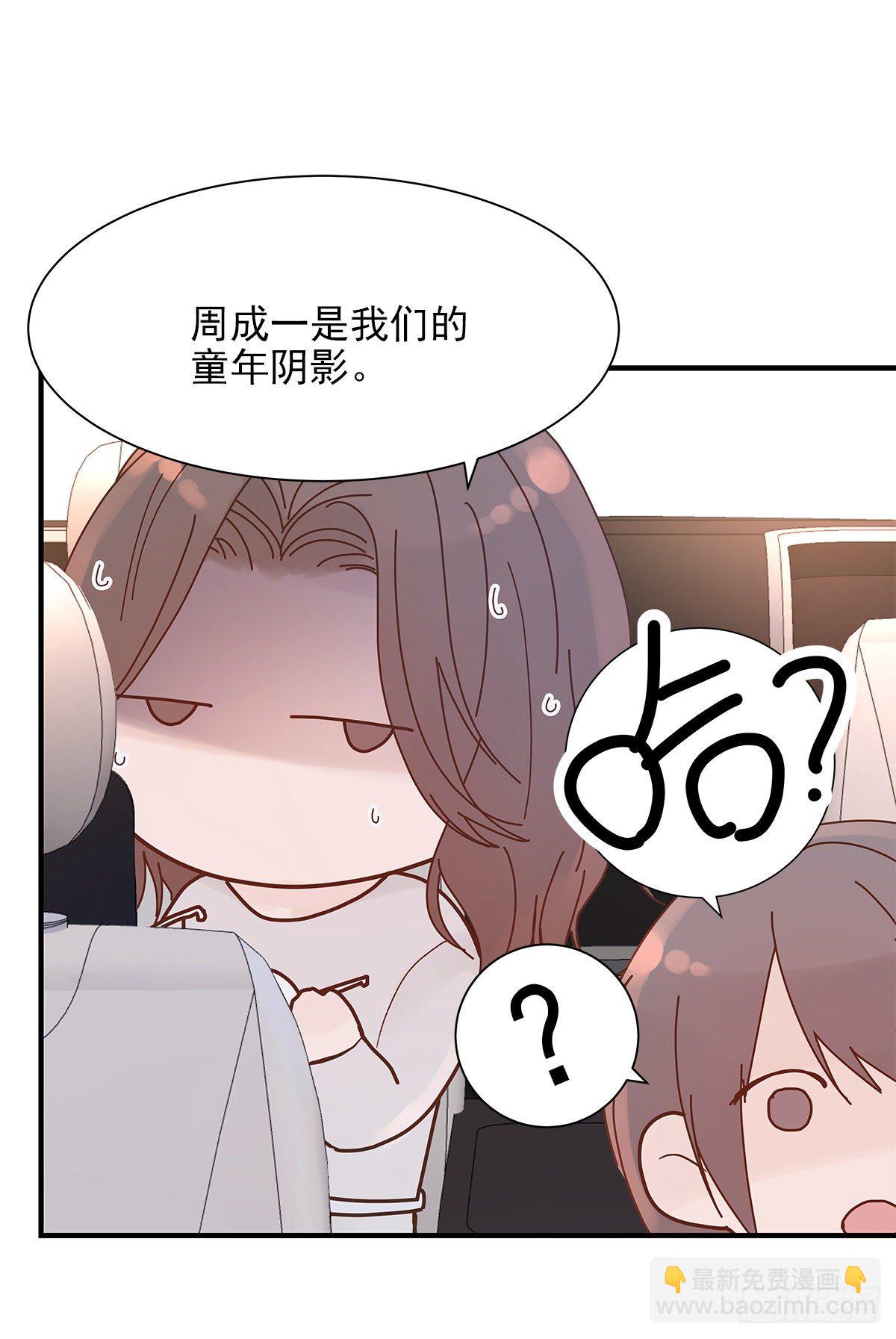 【066】打工人（5）(1/2)-第75话