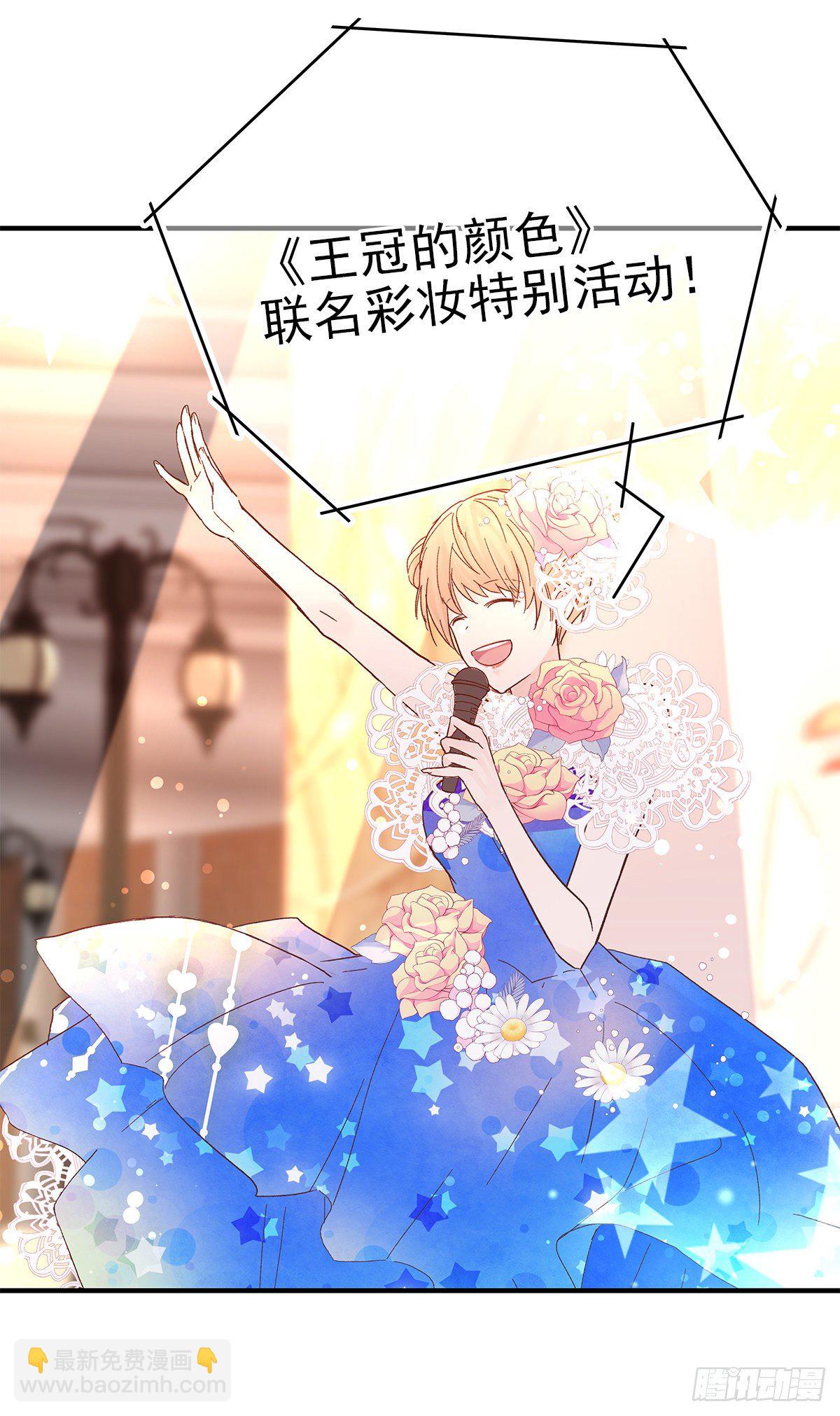 【066】打工人（5）(1/2)-第75话