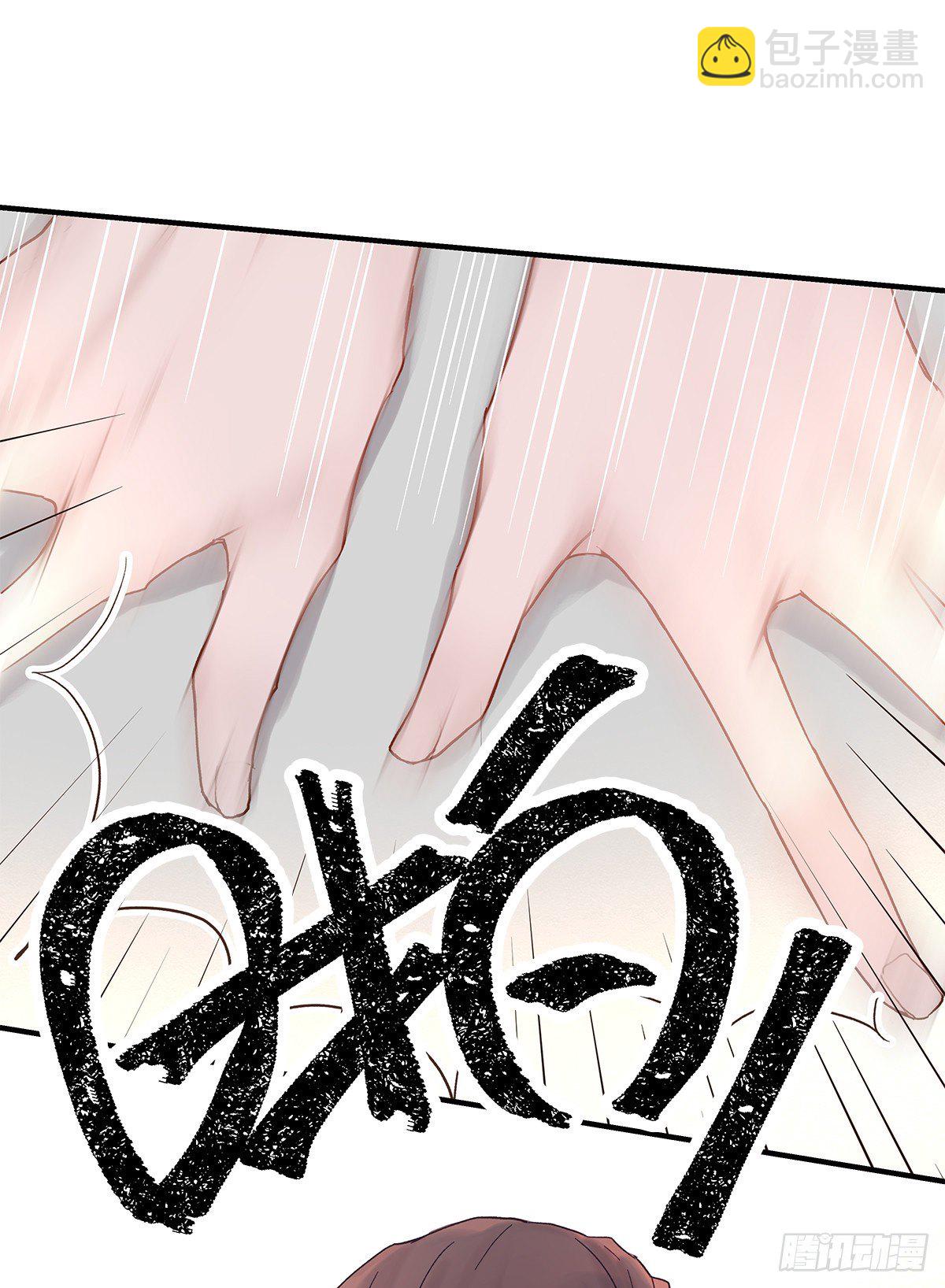 【066】打工人（5）(1/2)-第75话