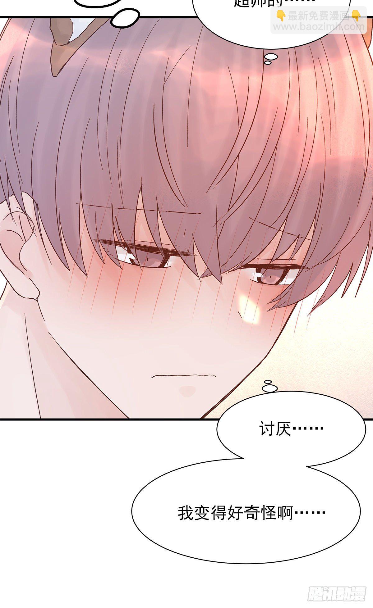 【066】打工人（5）(1/2)-第75话