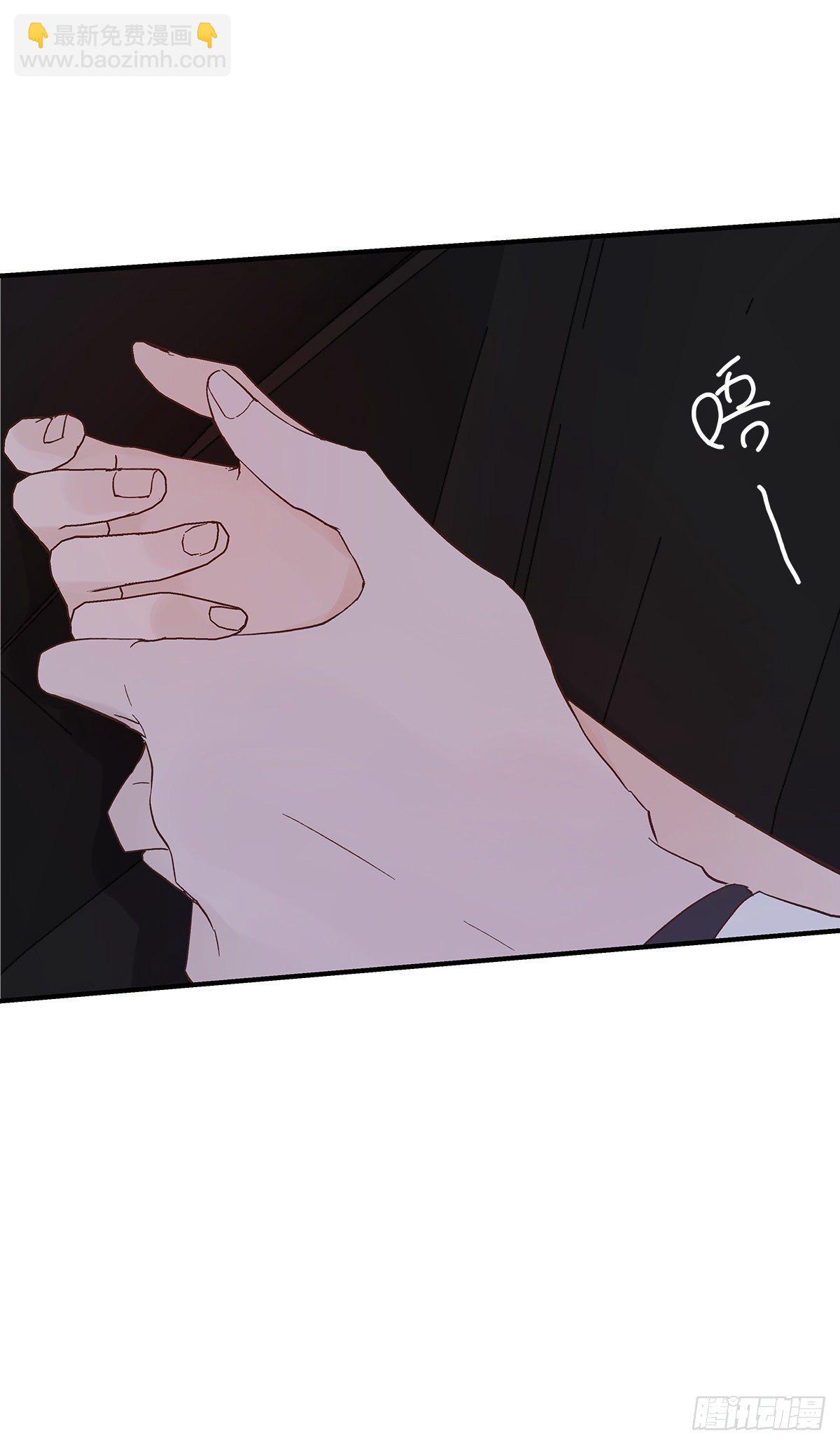 【066】打工人（5）(1/2)-第75话