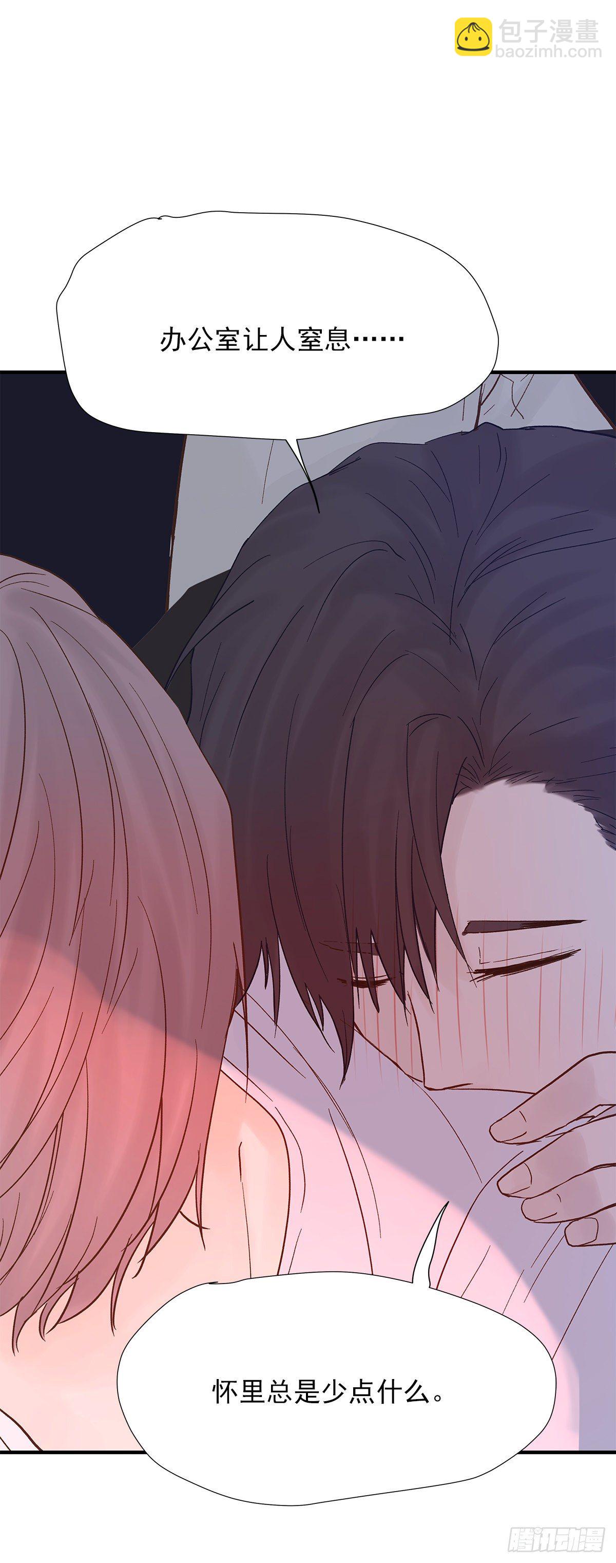 【066】打工人（5）(1/2)-第75话