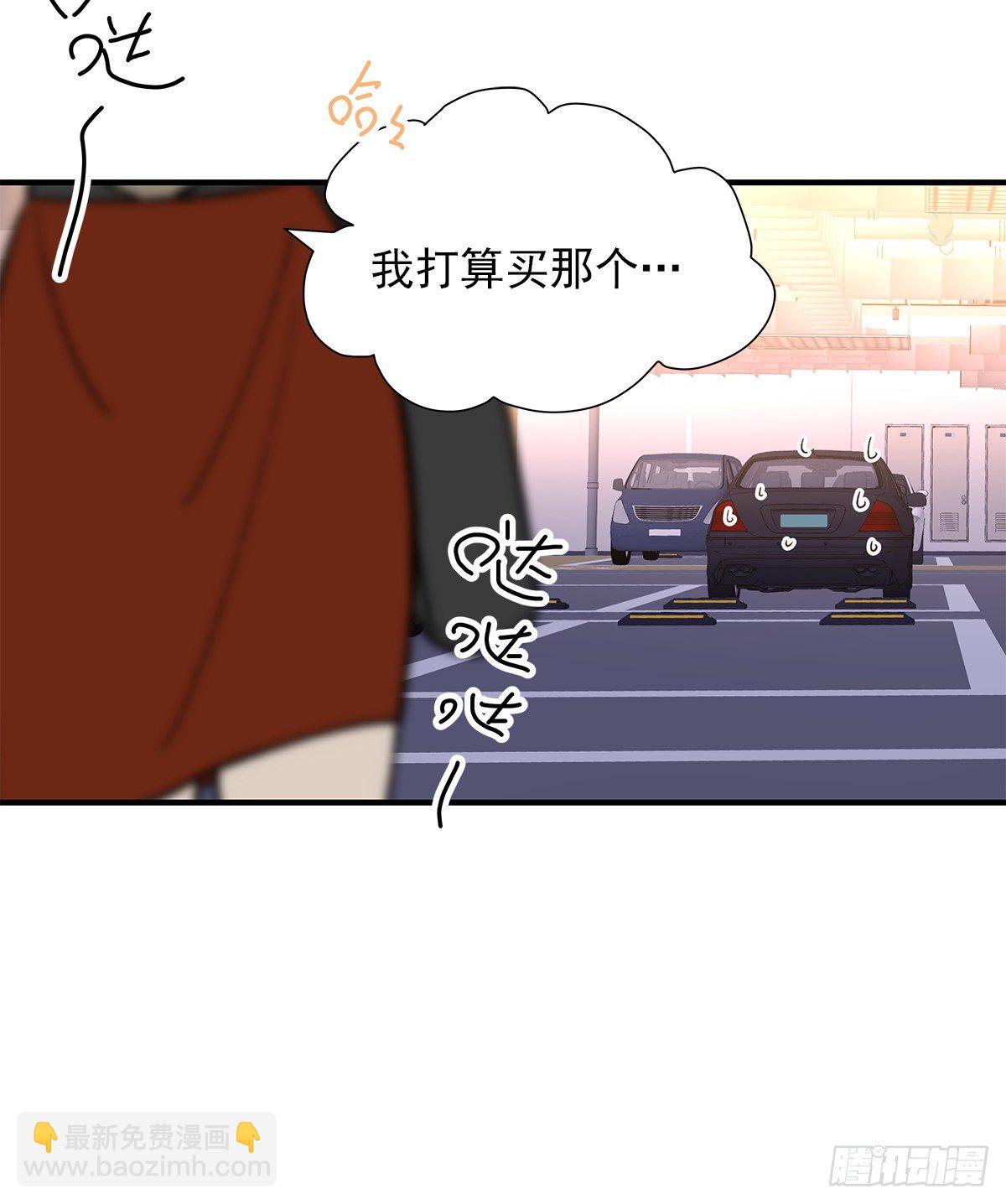 【066】打工人（5）(1/2)-第75话