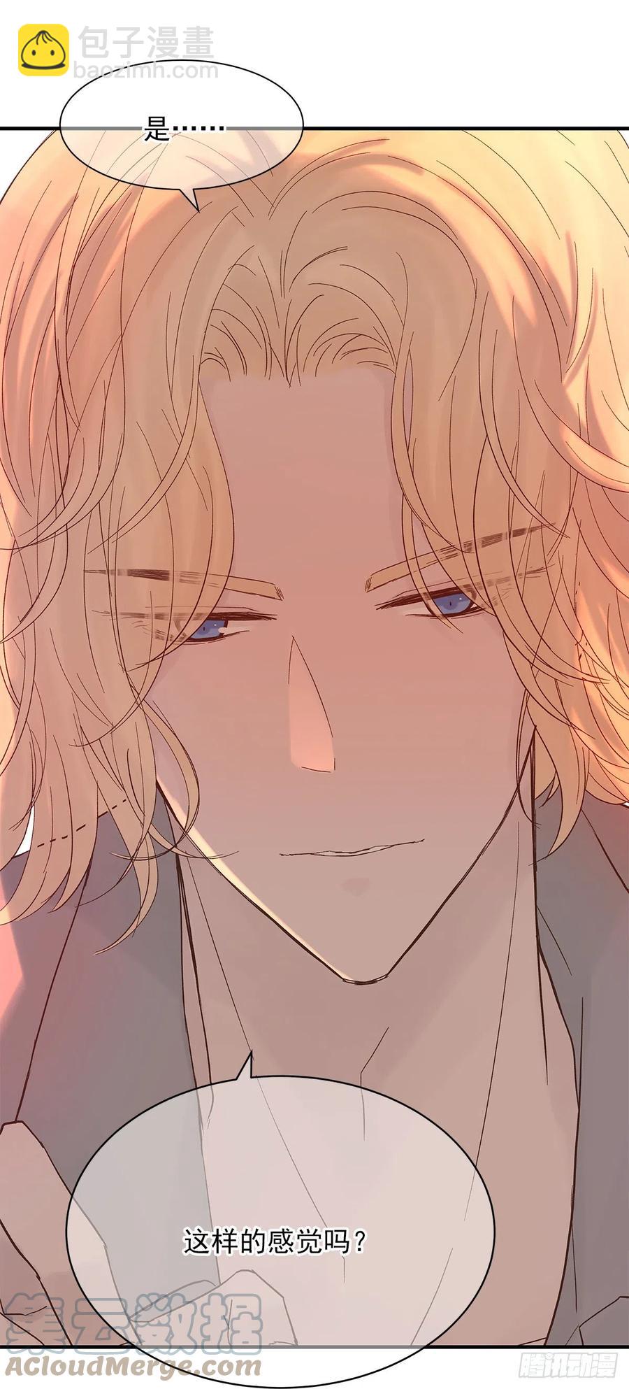 【067】咋办？(1/2)-第73话