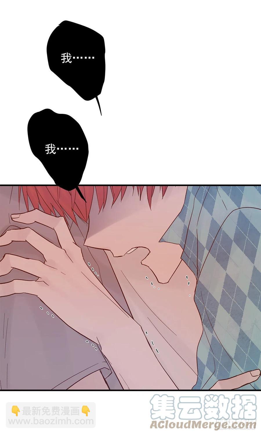 【067】咋办？(1/2)-第73话