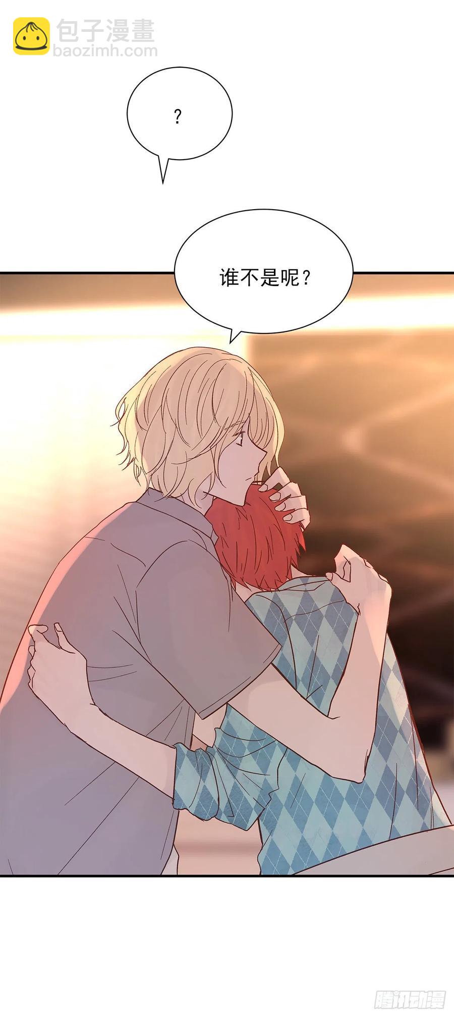 【067】咋办？(1/2)-第73话