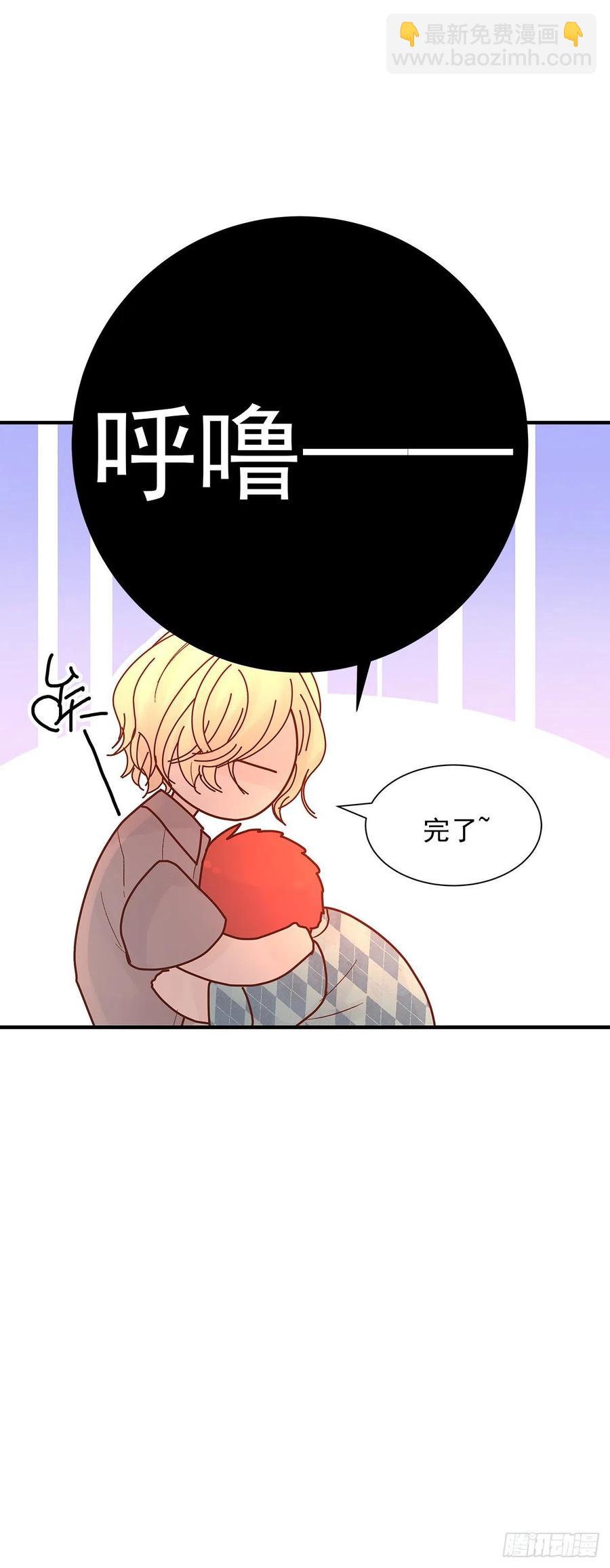 【067】咋办？(1/2)-第73话