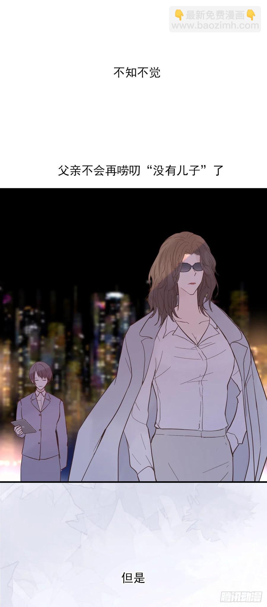 【067】咋办？(1/2)-第73话