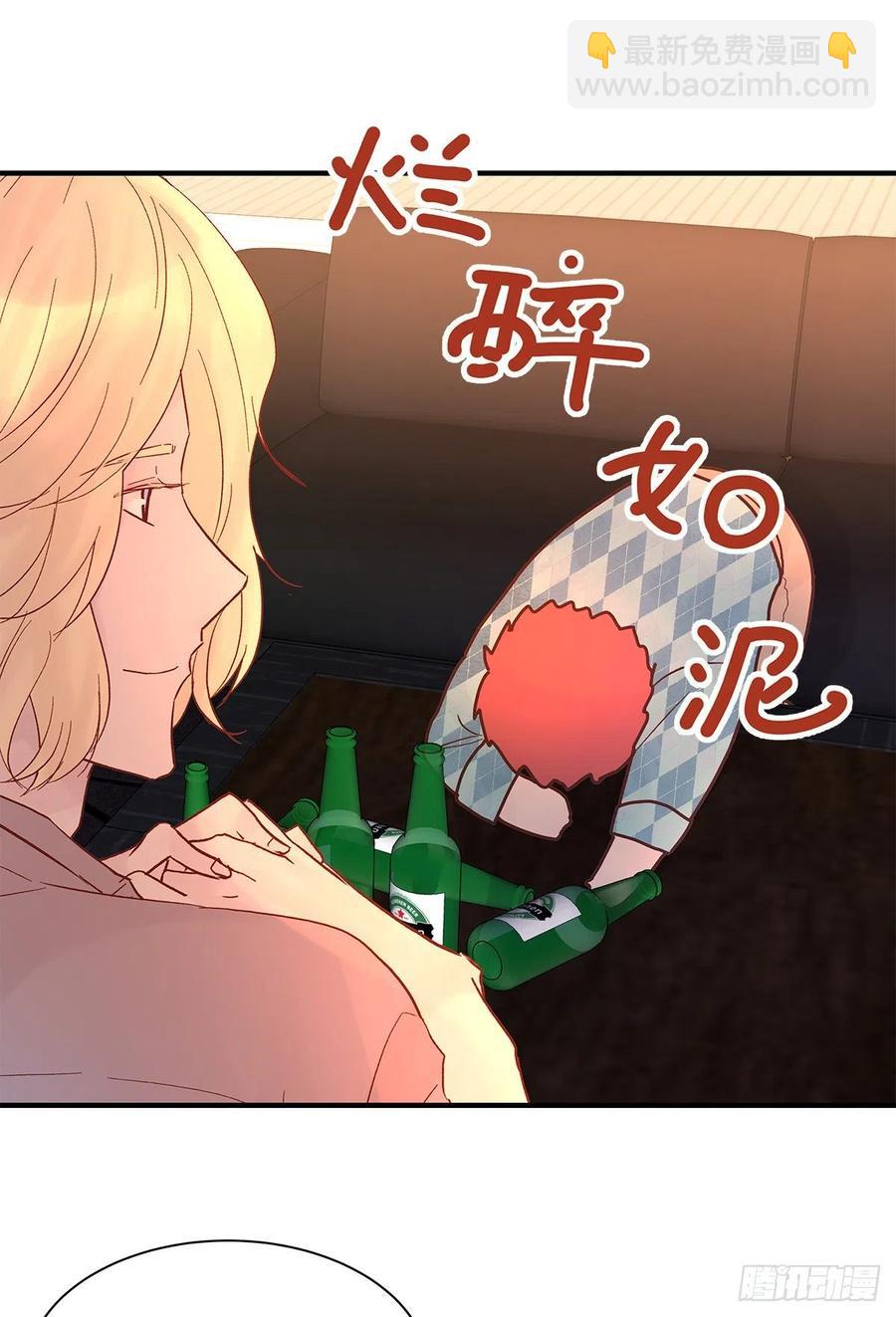 【067】咋办？(1/2)-第73话