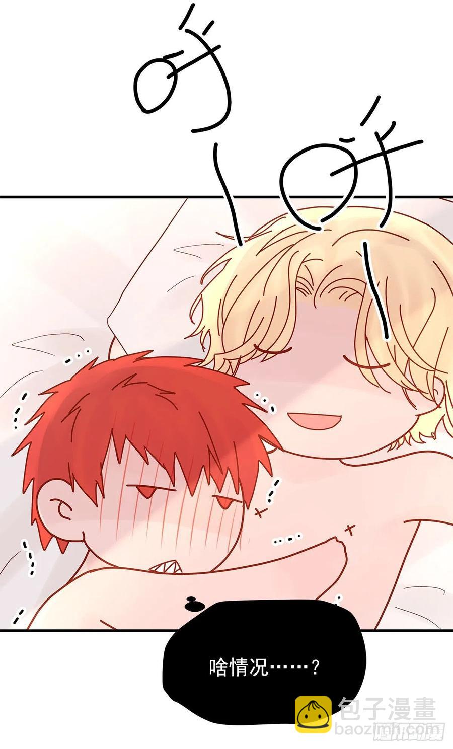 【067】咋办？(1/2)-第73话