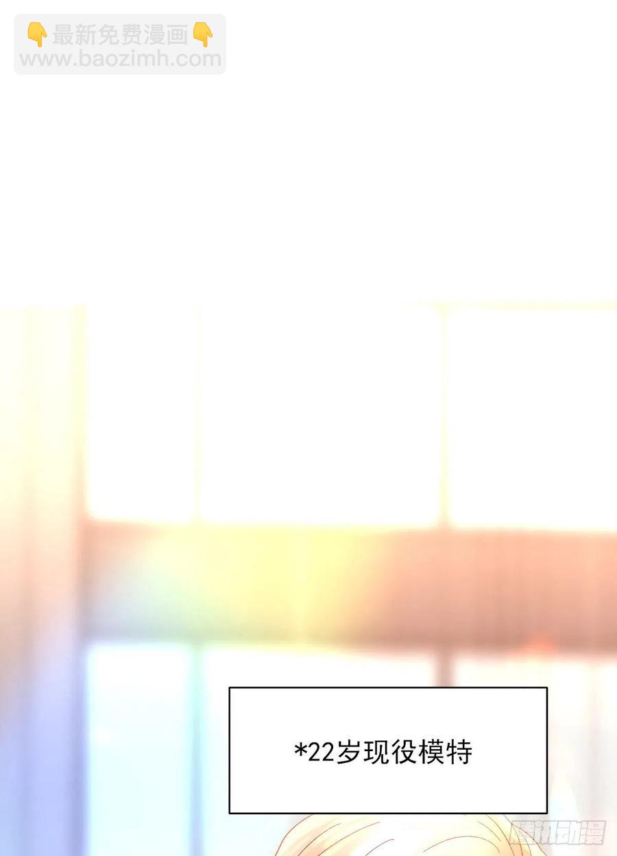 【067】咋办？(1/2)-第73话