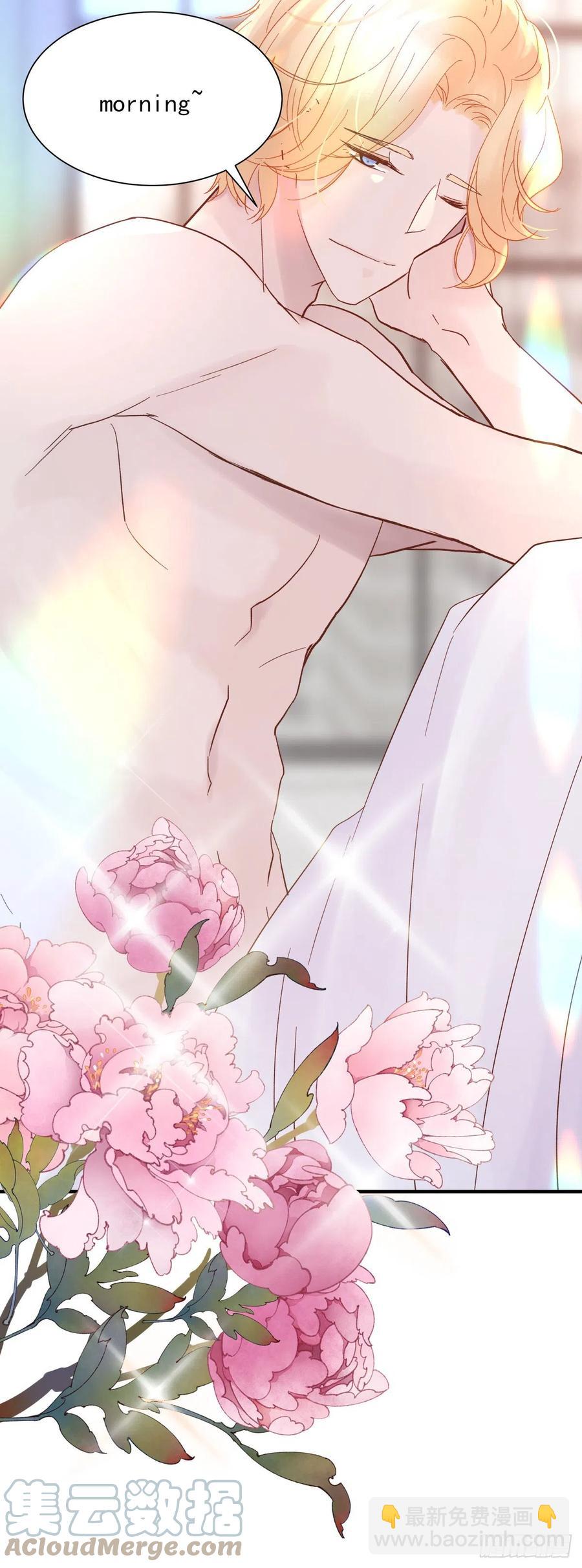 【067】咋办？(1/2)-第73话