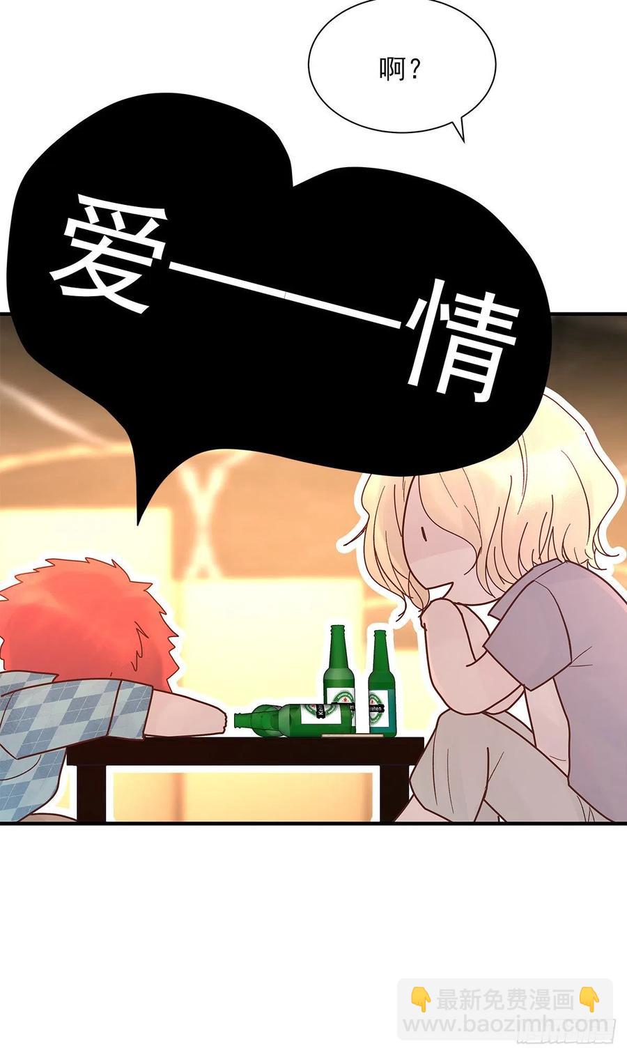 【067】咋办？(1/2)-第73话