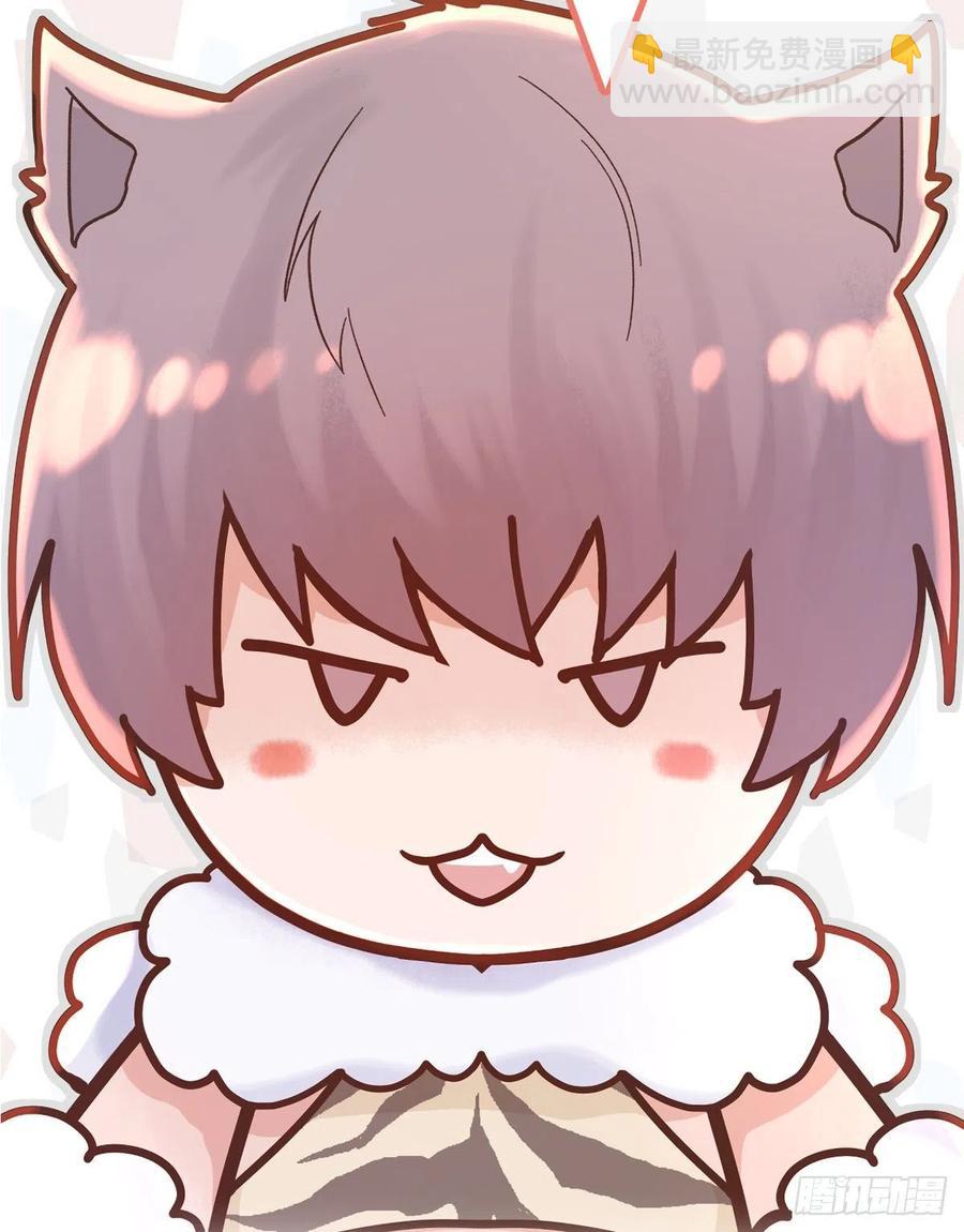 【067】咋办？(1/2)-第73话