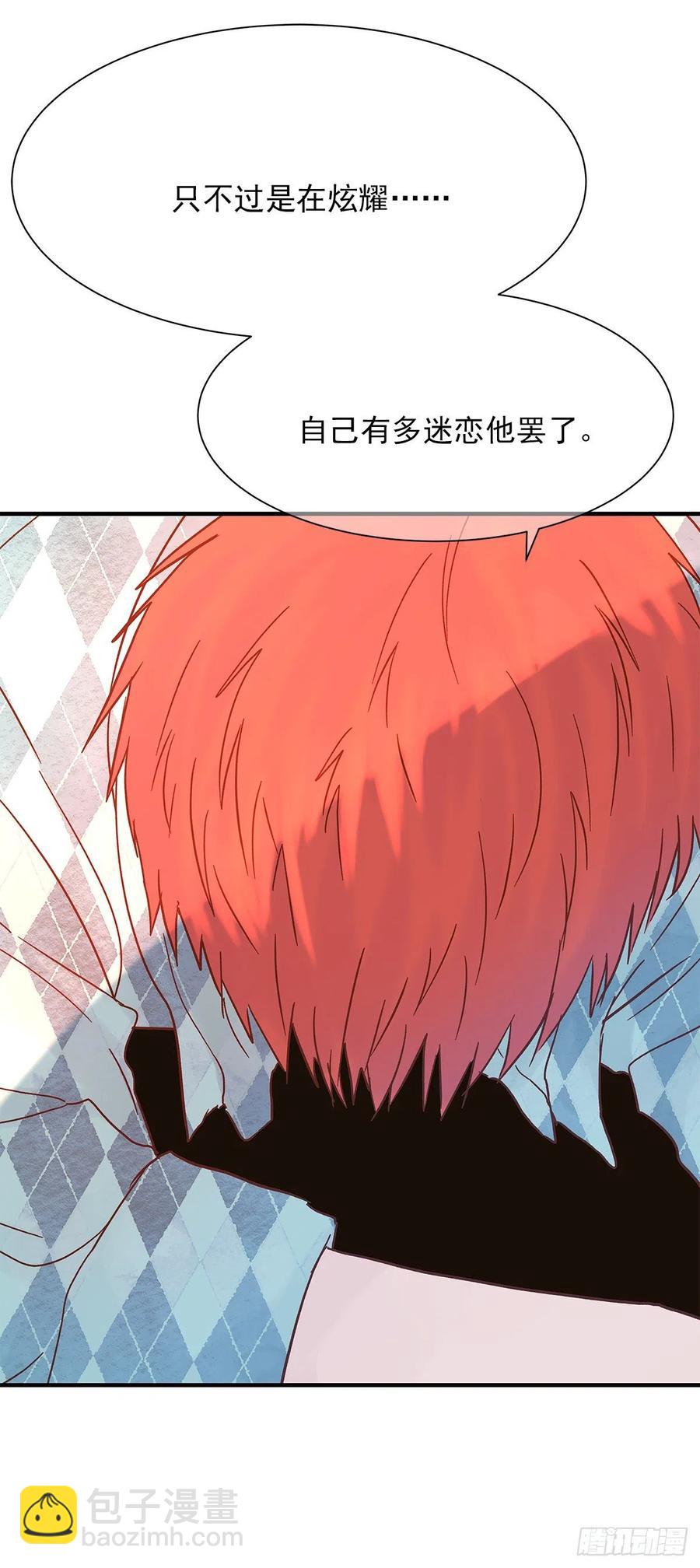 【067】咋办？(1/2)-第73话