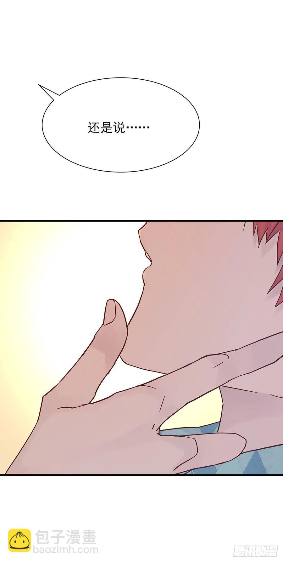 【067】咋办？(1/2)-第73话