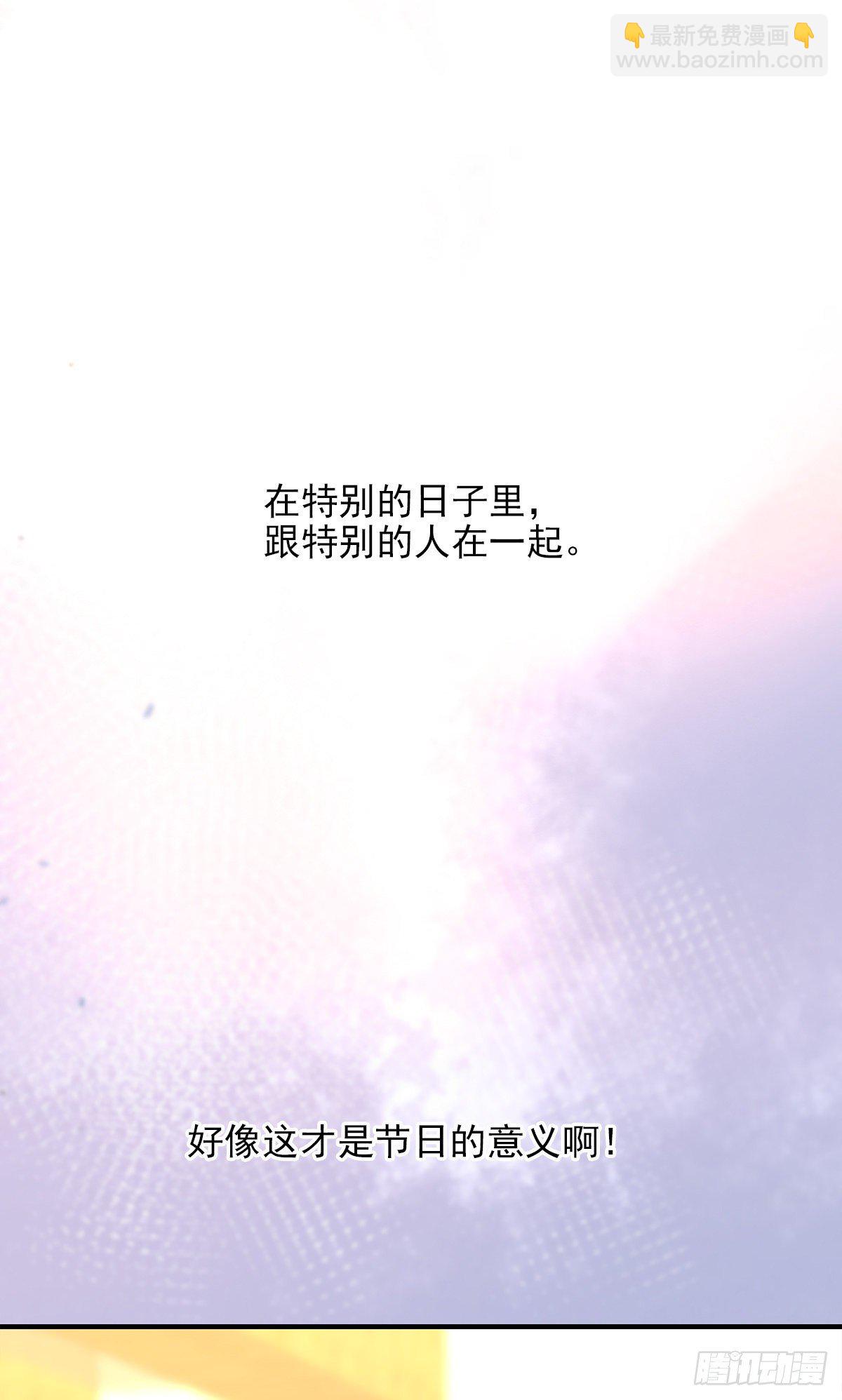 【番外】第一次过圣诞(1/2)-第77话