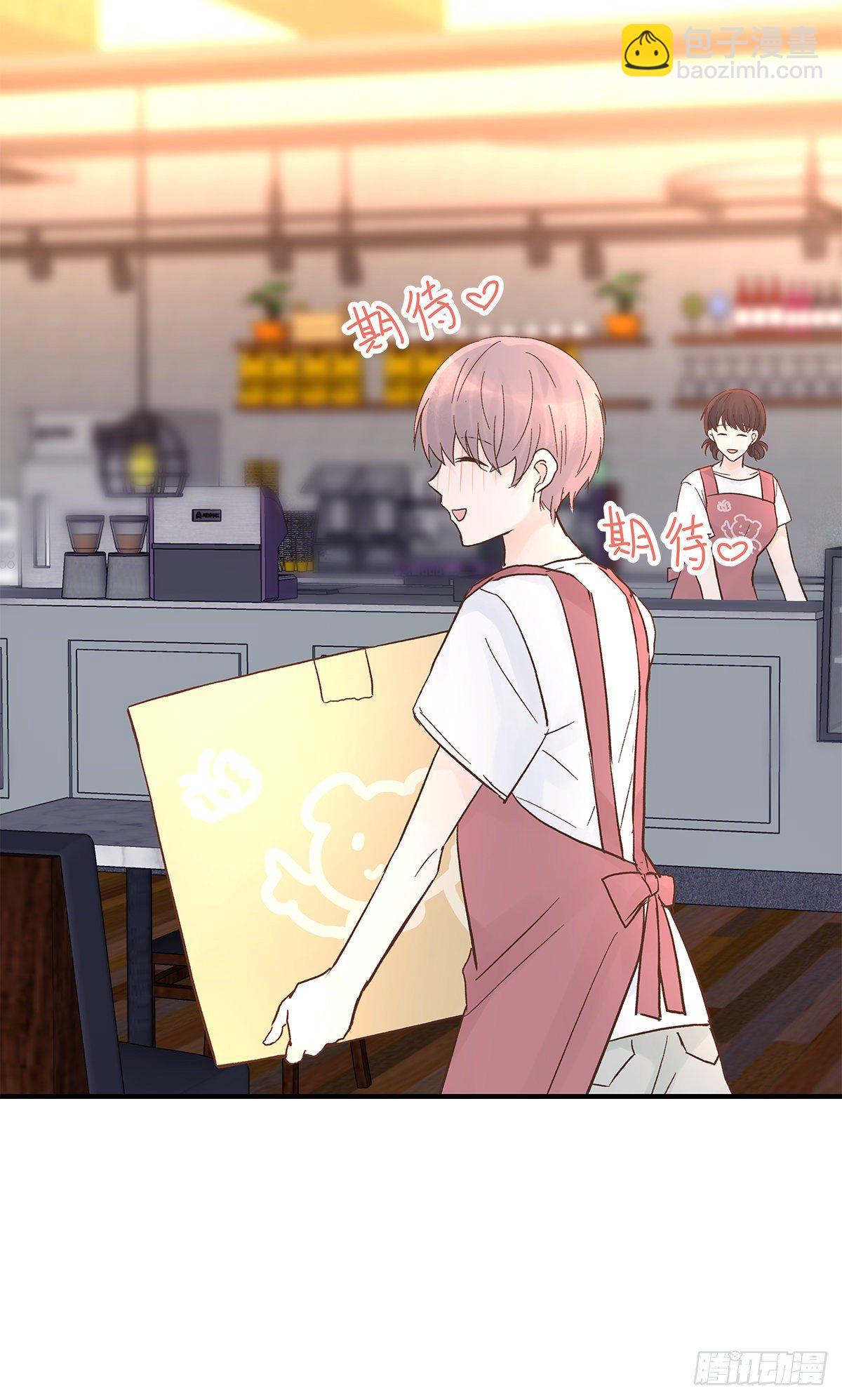 【番外】第一次过圣诞(1/2)-第77话