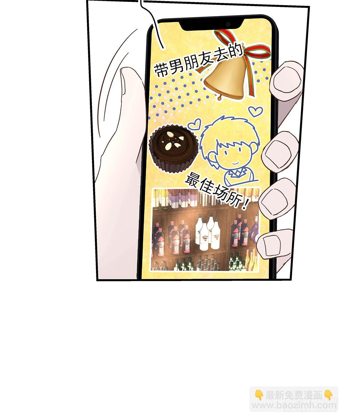 【番外】第一次过圣诞(1/2)-第77话