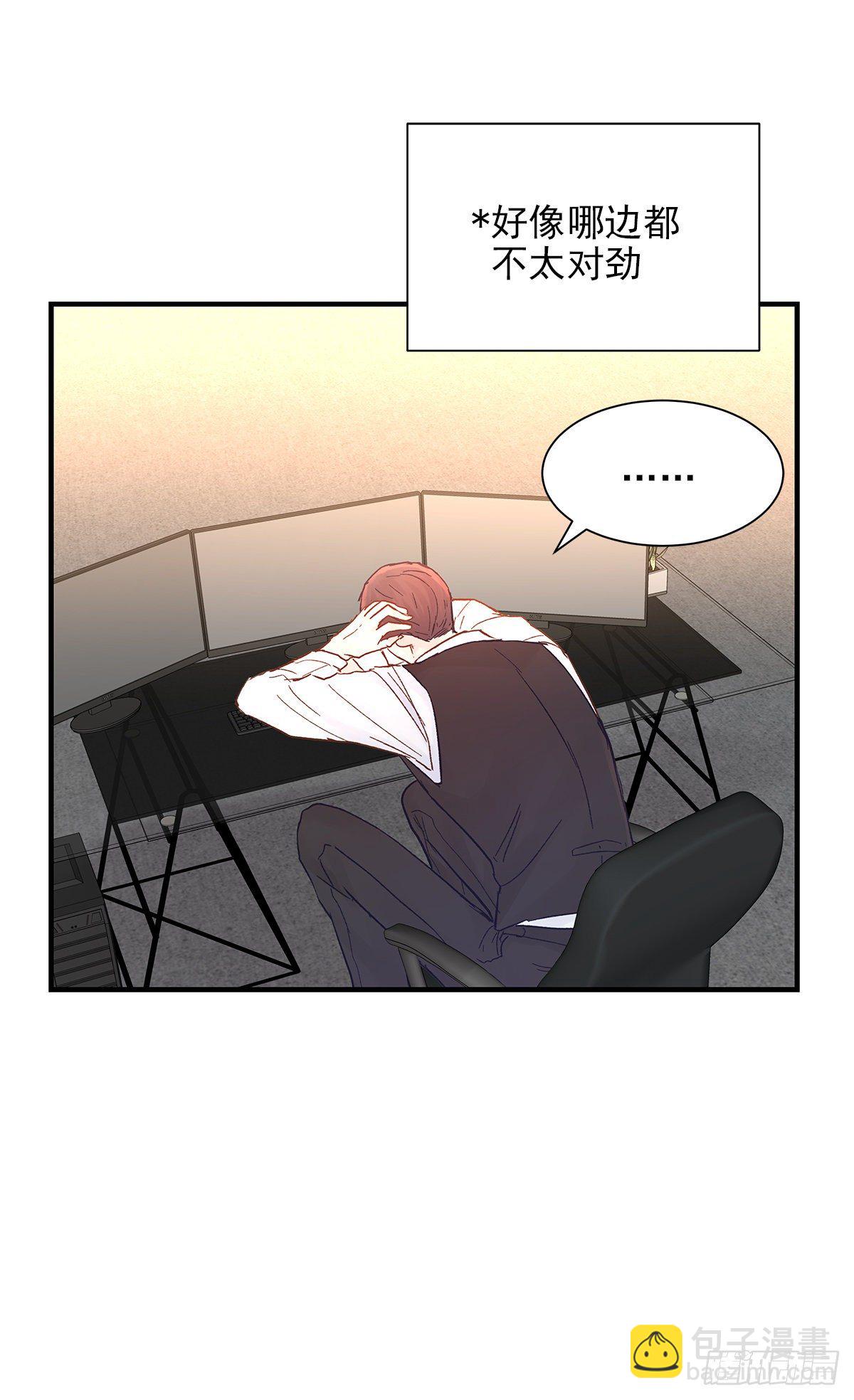 【番外】第一次过圣诞(1/2)-第77话