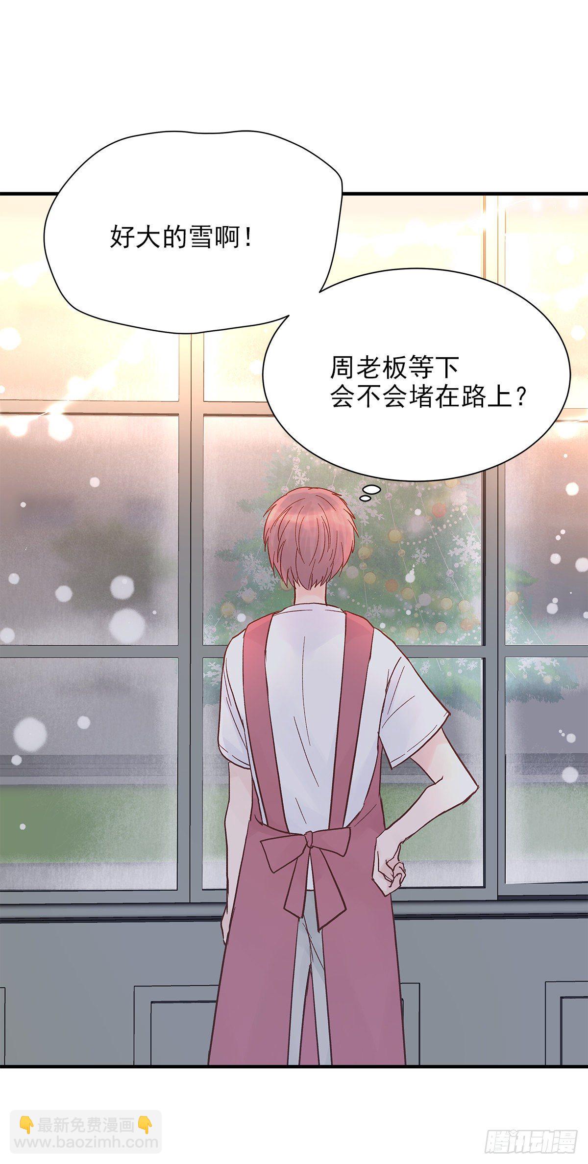 【番外】第一次过圣诞(1/2)-第77话