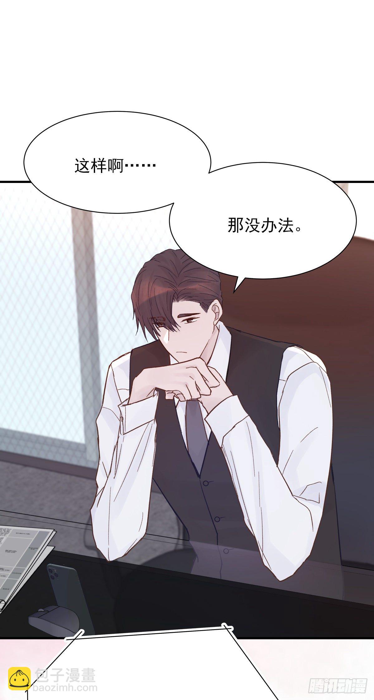 【番外】第一次过圣诞(1/2)-第77话