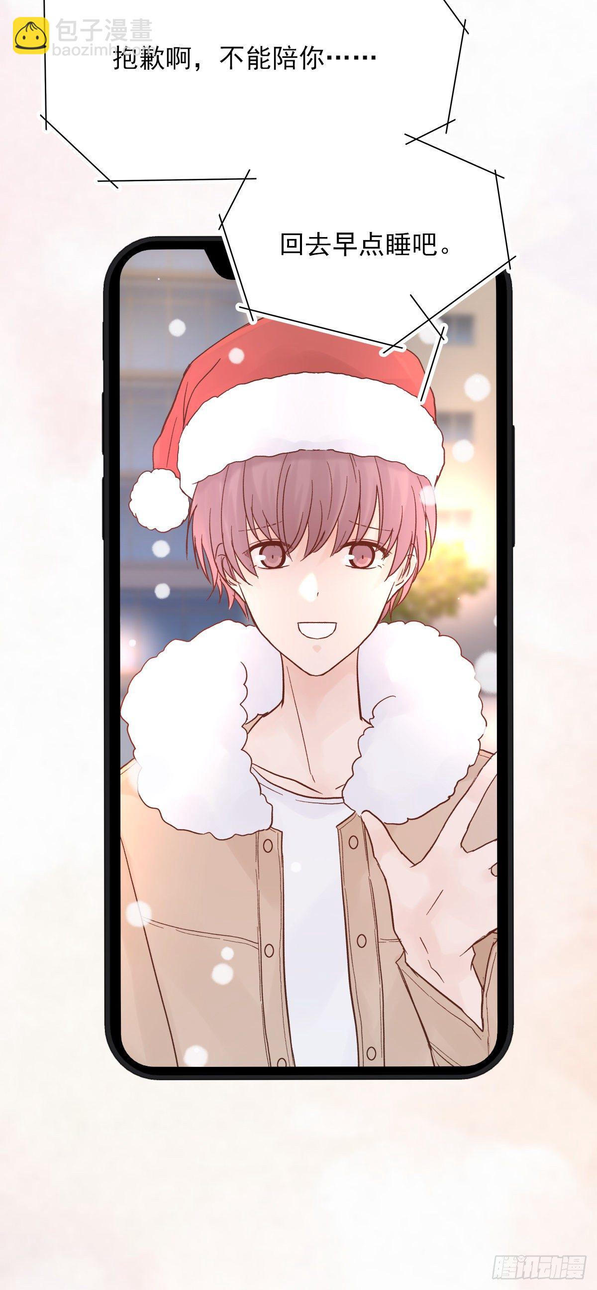 【番外】第一次过圣诞(1/2)-第77话