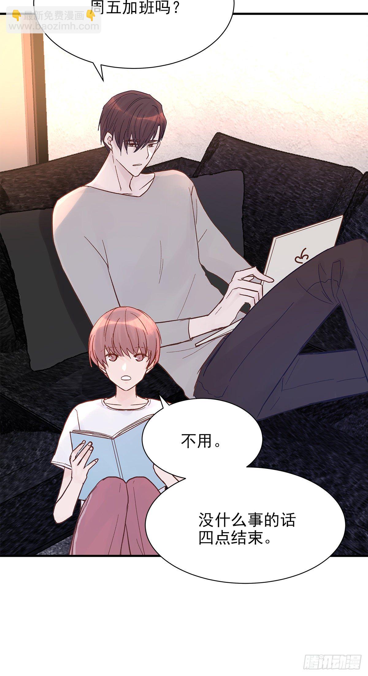 【番外】第一次过圣诞(1/2)-第77话