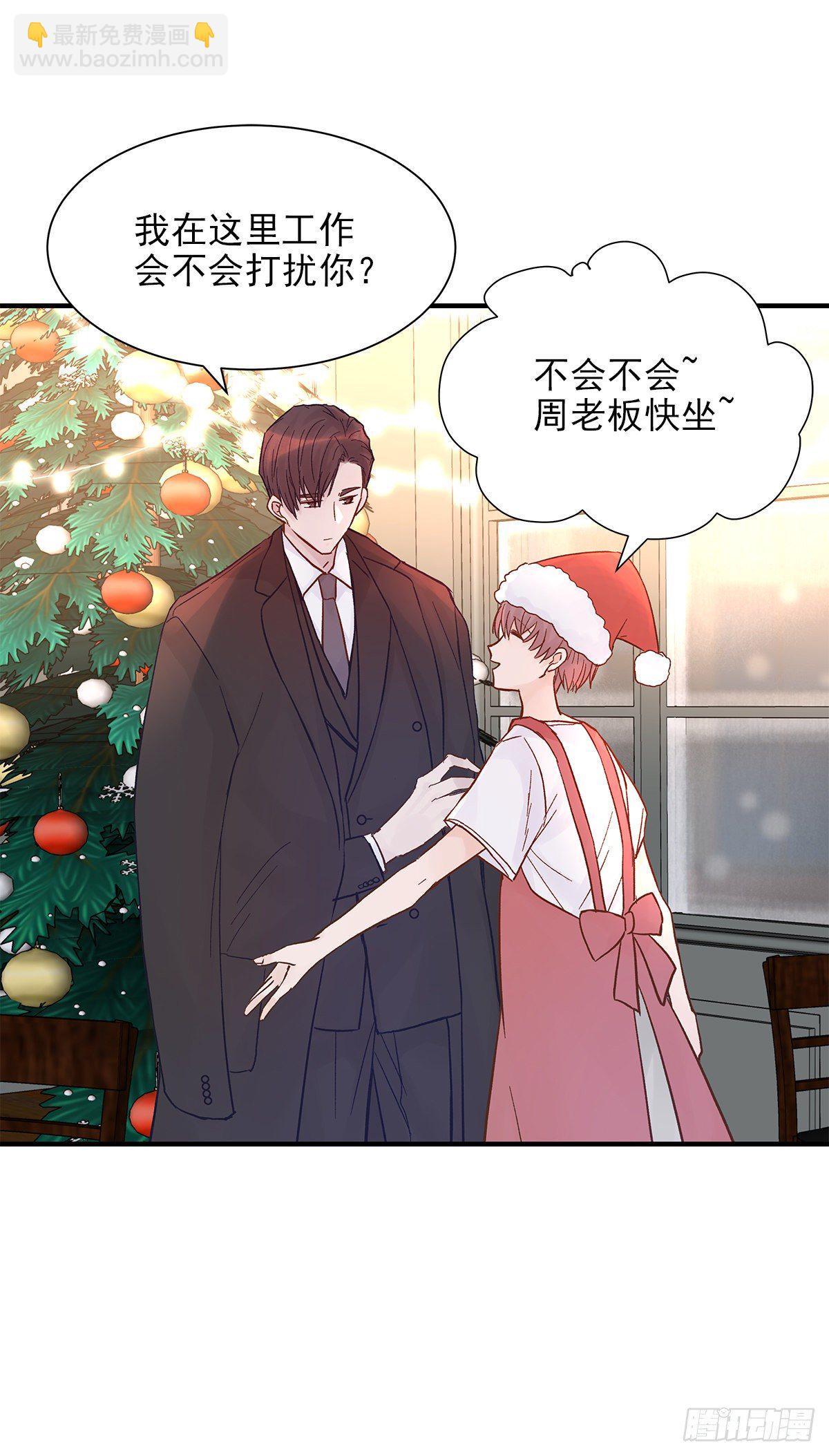 【番外】第一次过圣诞(1/2)-第77话