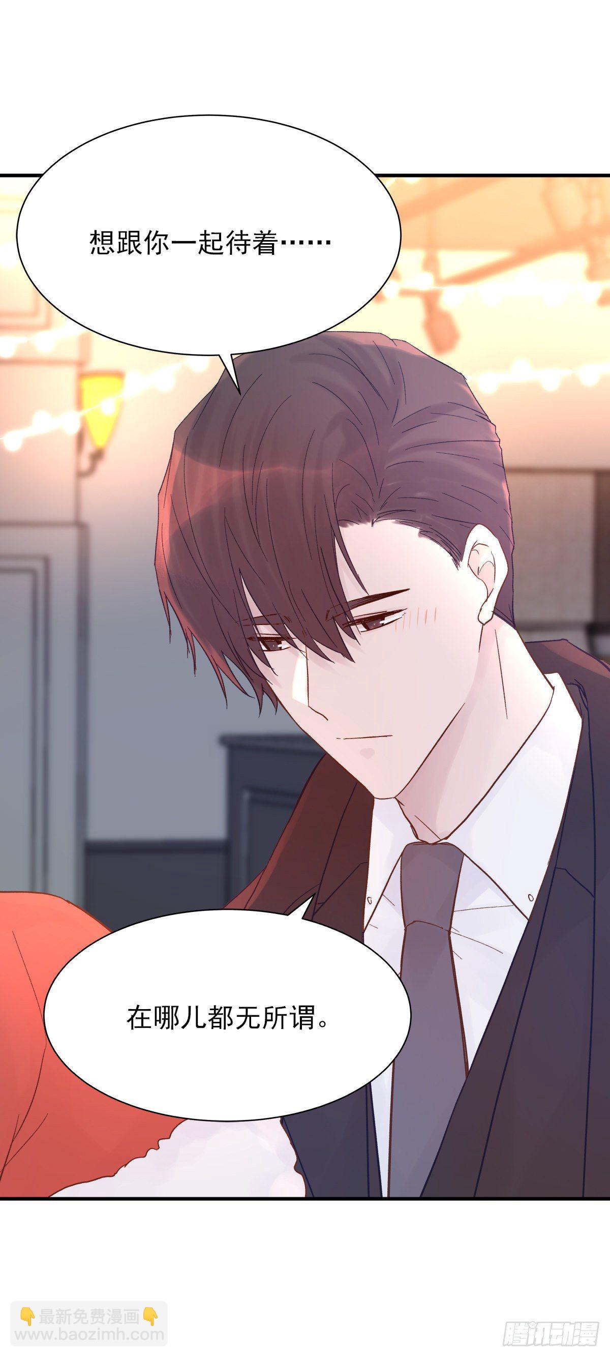 【番外】第一次过圣诞(1/2)-第77话