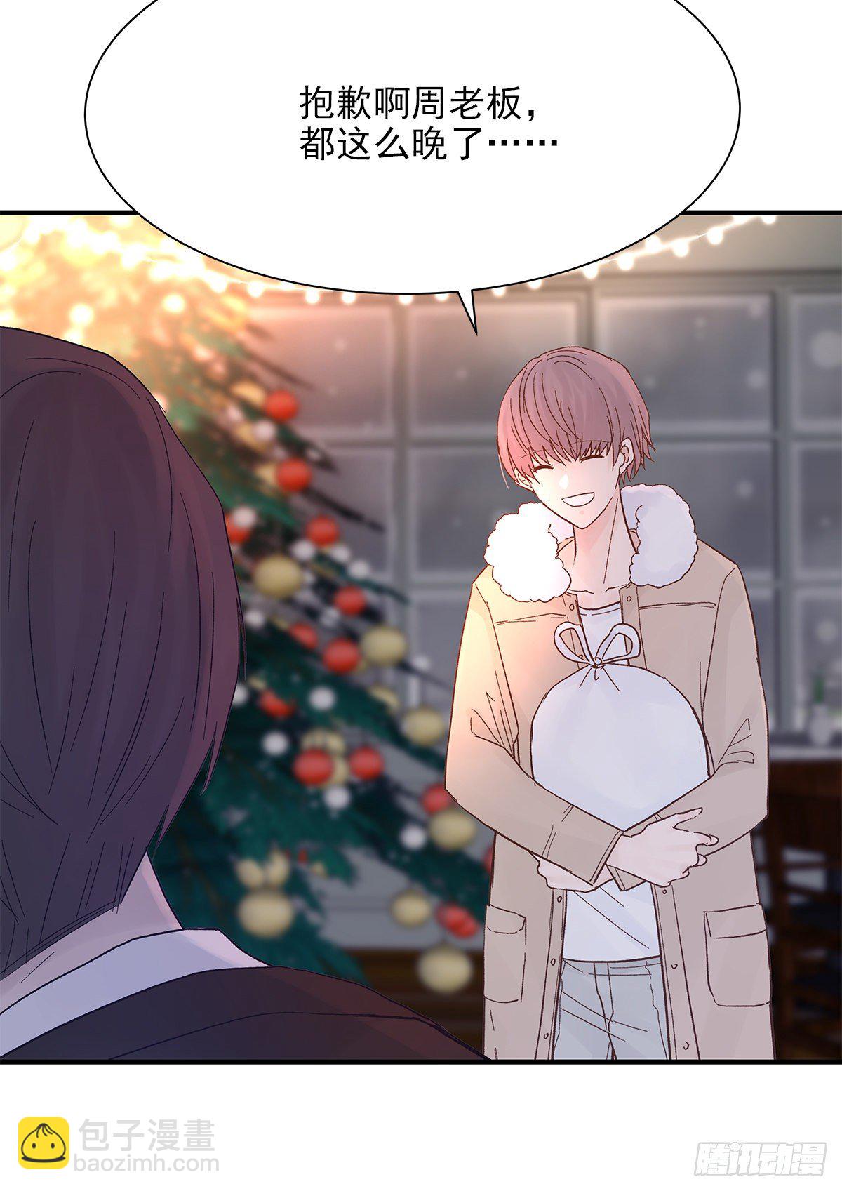 【番外】第一次过圣诞(1/2)-第77话