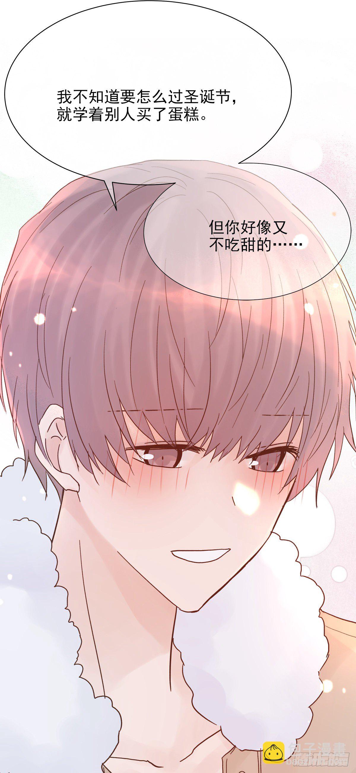 【番外】第一次过圣诞(1/2)-第77话