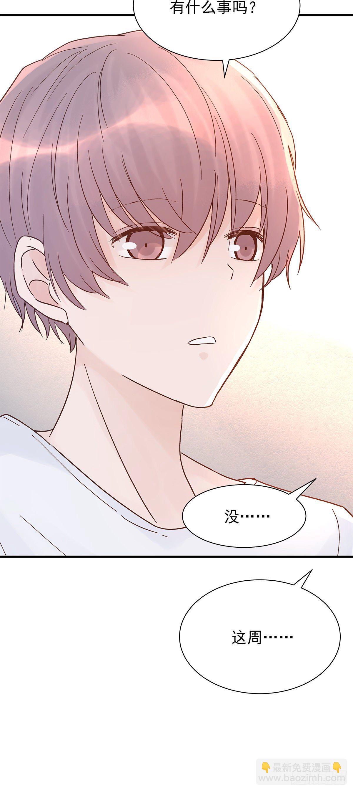 【番外】第一次过圣诞(1/2)-第77话