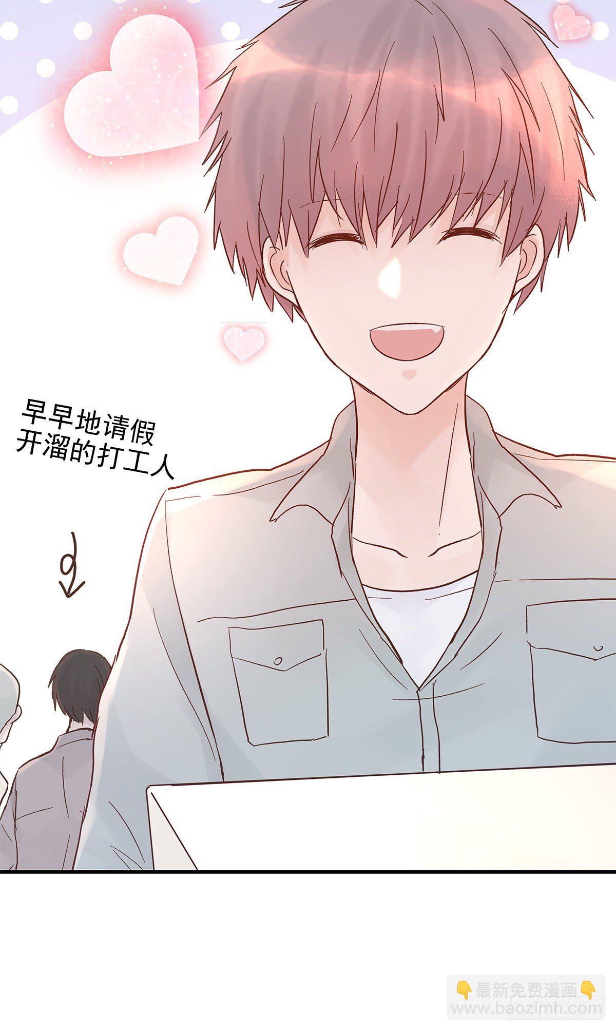 【番外】第一次过圣诞(1/2)-第77话