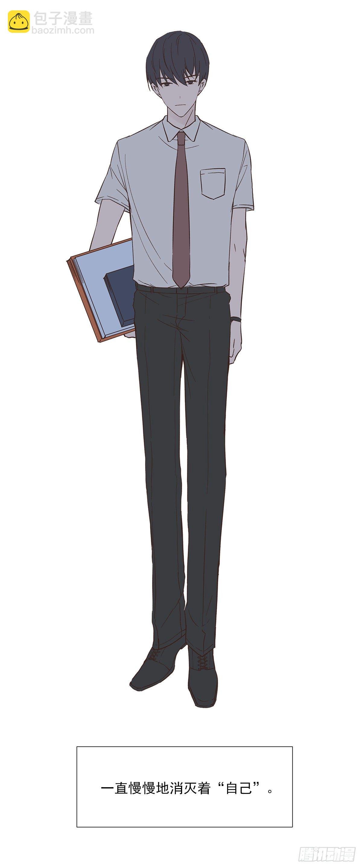 还能再卑微点吗？（3）-第9话