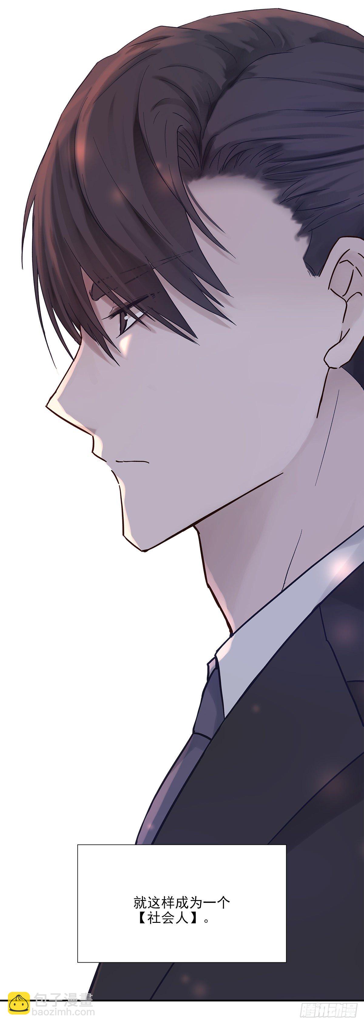 还能再卑微点吗？（3）-第9话