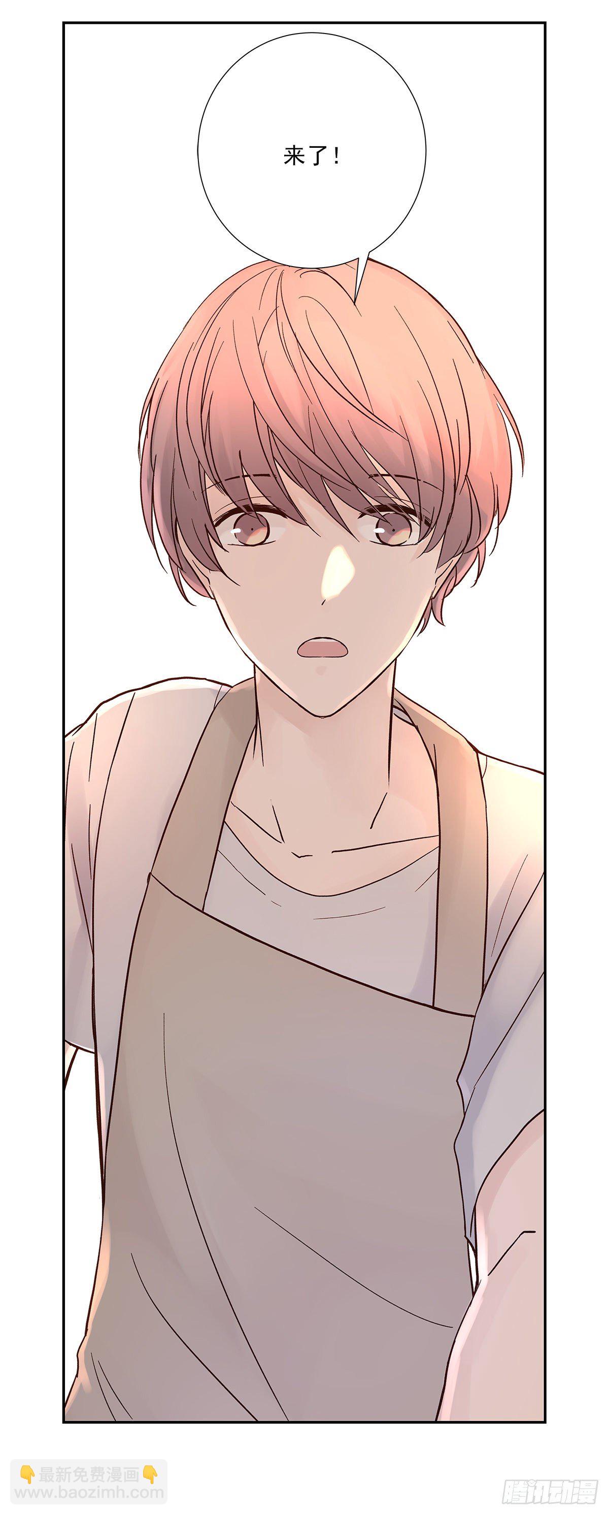 还能再卑微点吗？（3）-第9话