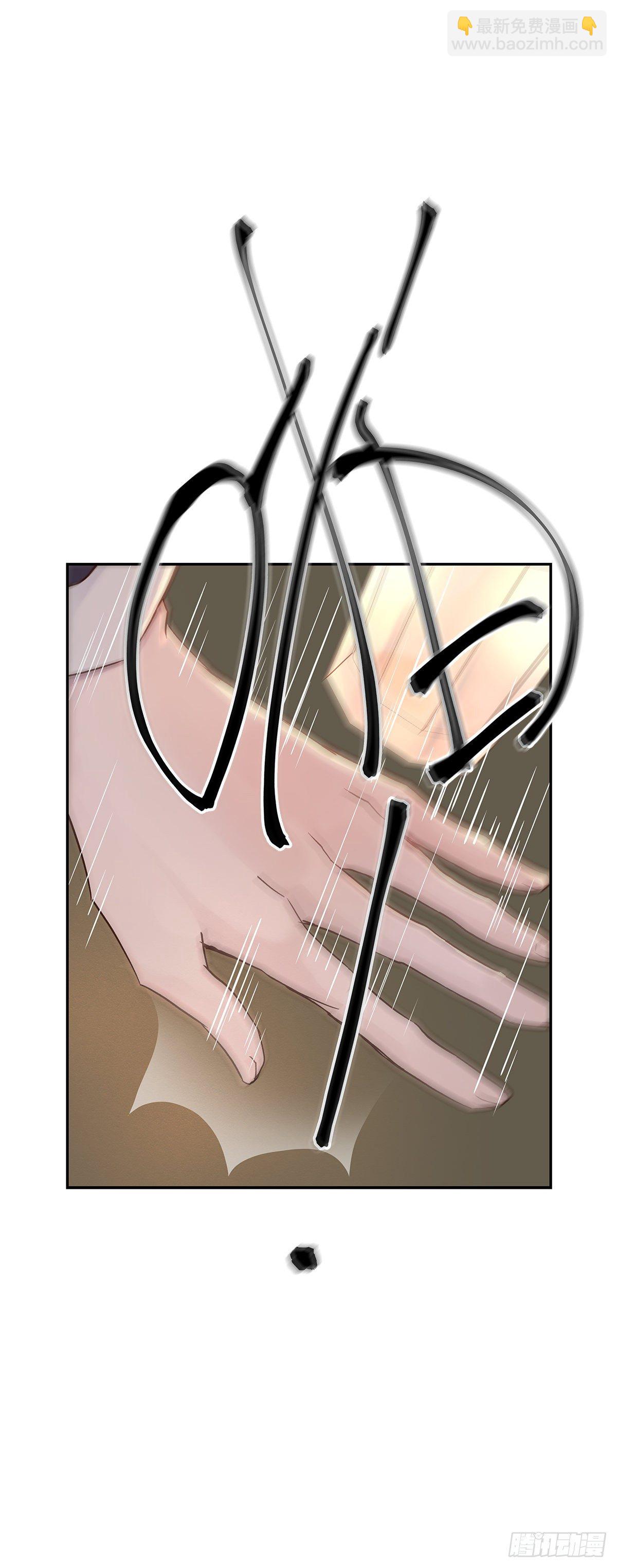 还能再卑微点吗？（3）-第9话