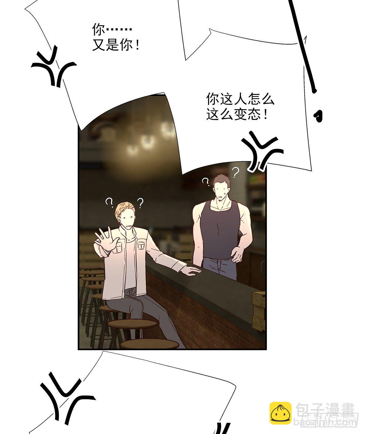 还能再卑微点吗？（3）-第9话