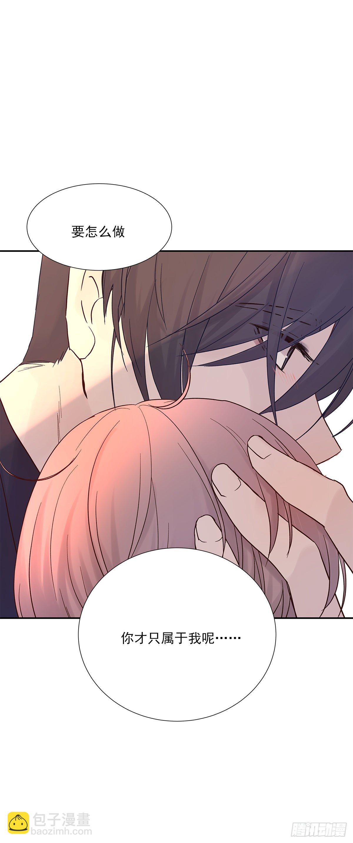 还能再卑微点吗？（3）-第9话