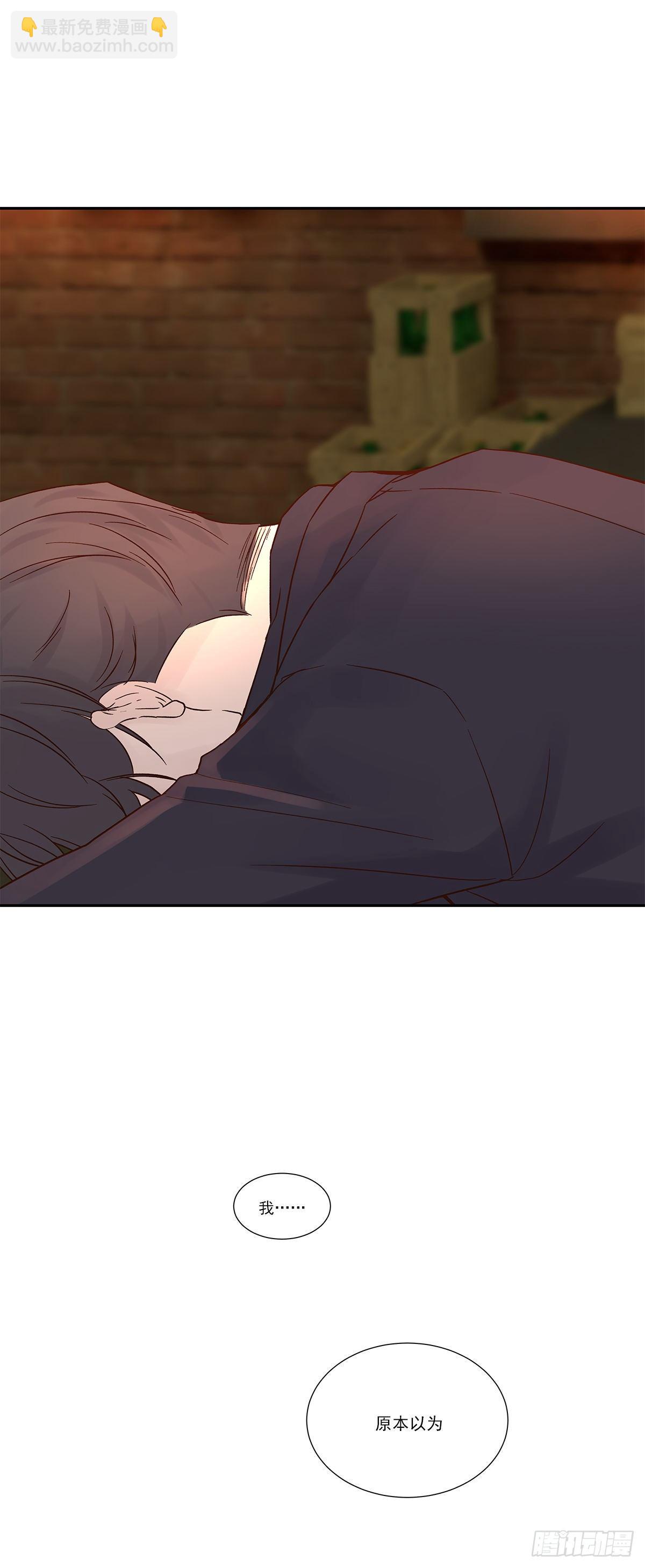 还能再卑微点吗？（3）-第9话