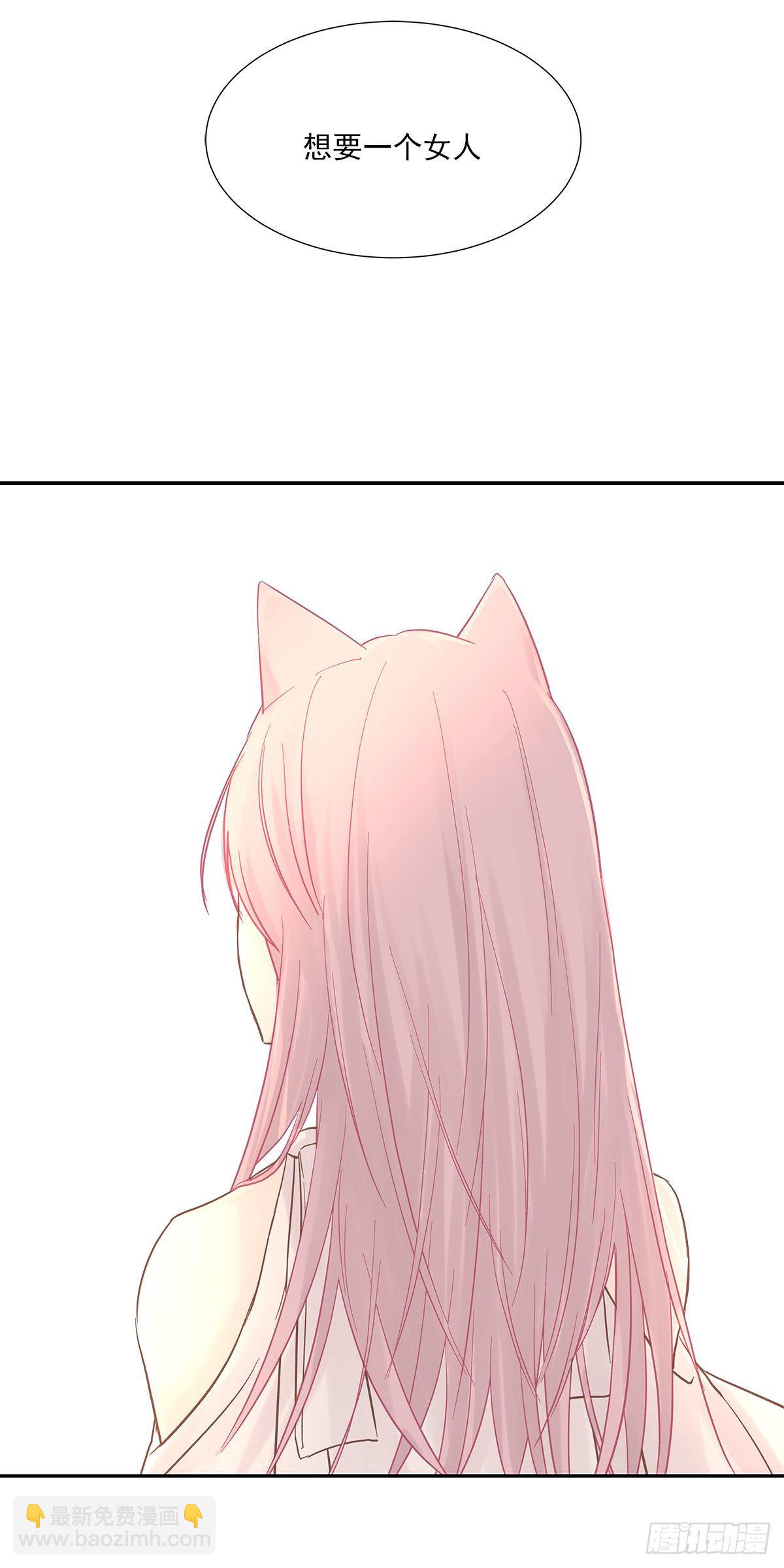 还能再卑微点吗？（3）-第9话