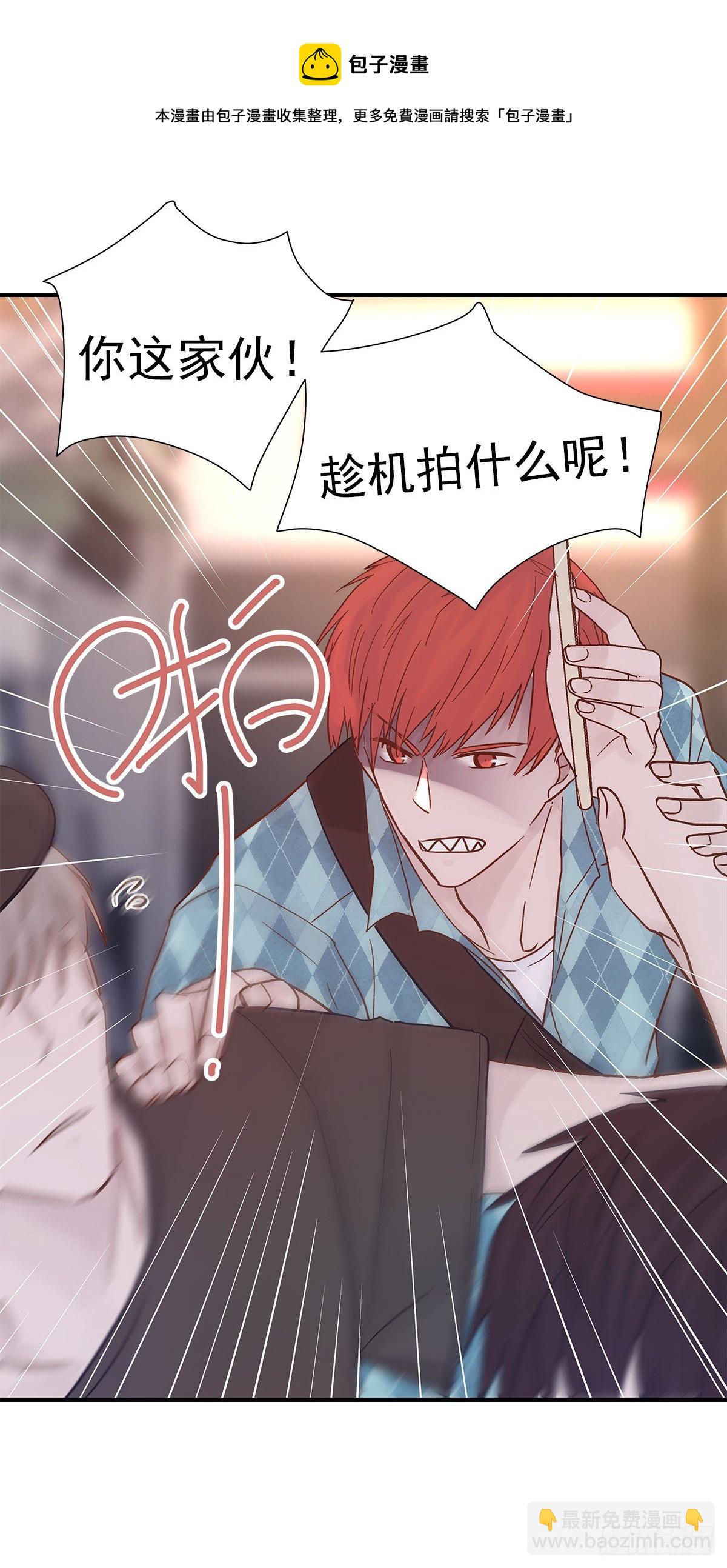 【70】源头(2)(1/2)-第79话