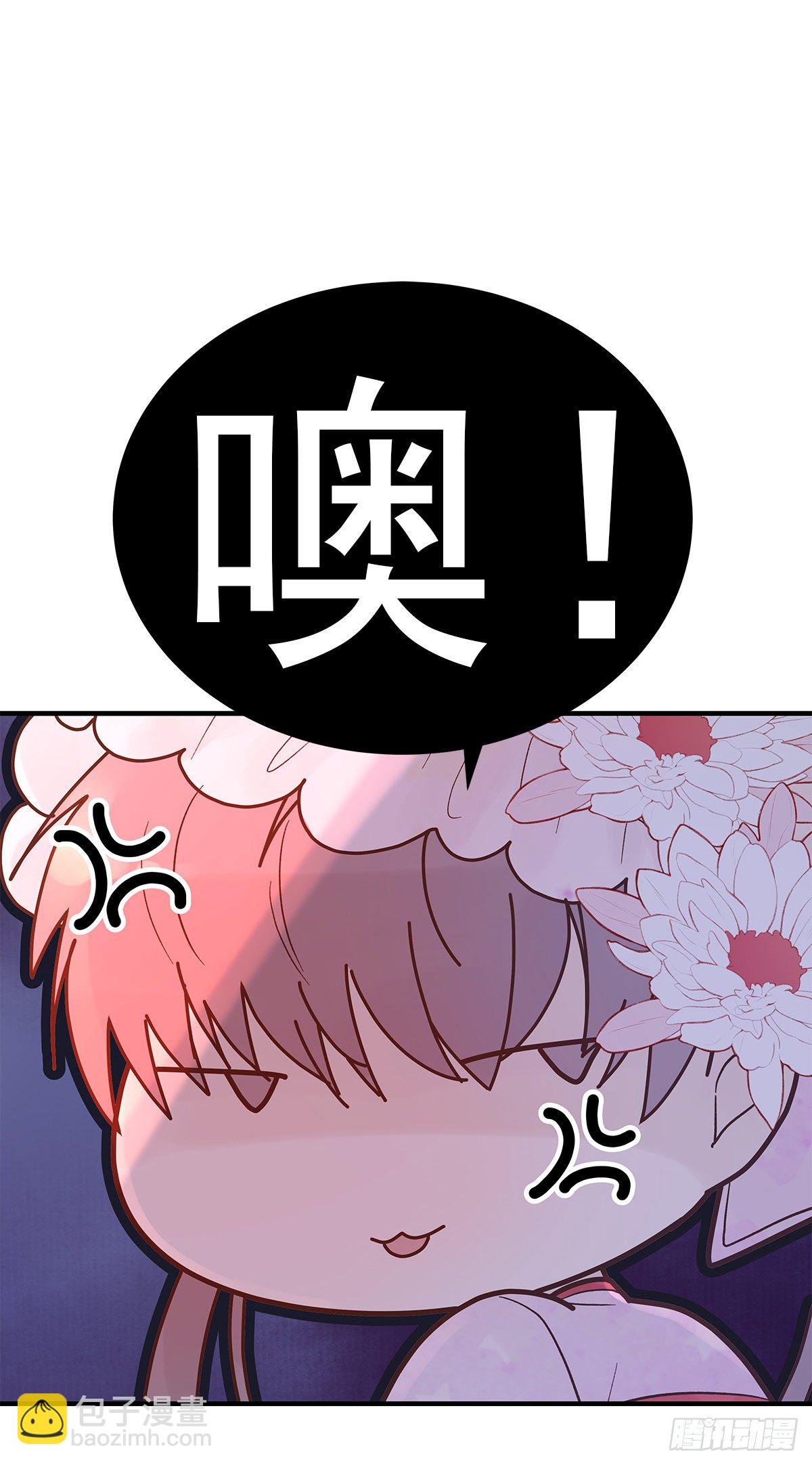 【70】源头(2)(1/2)-第79话