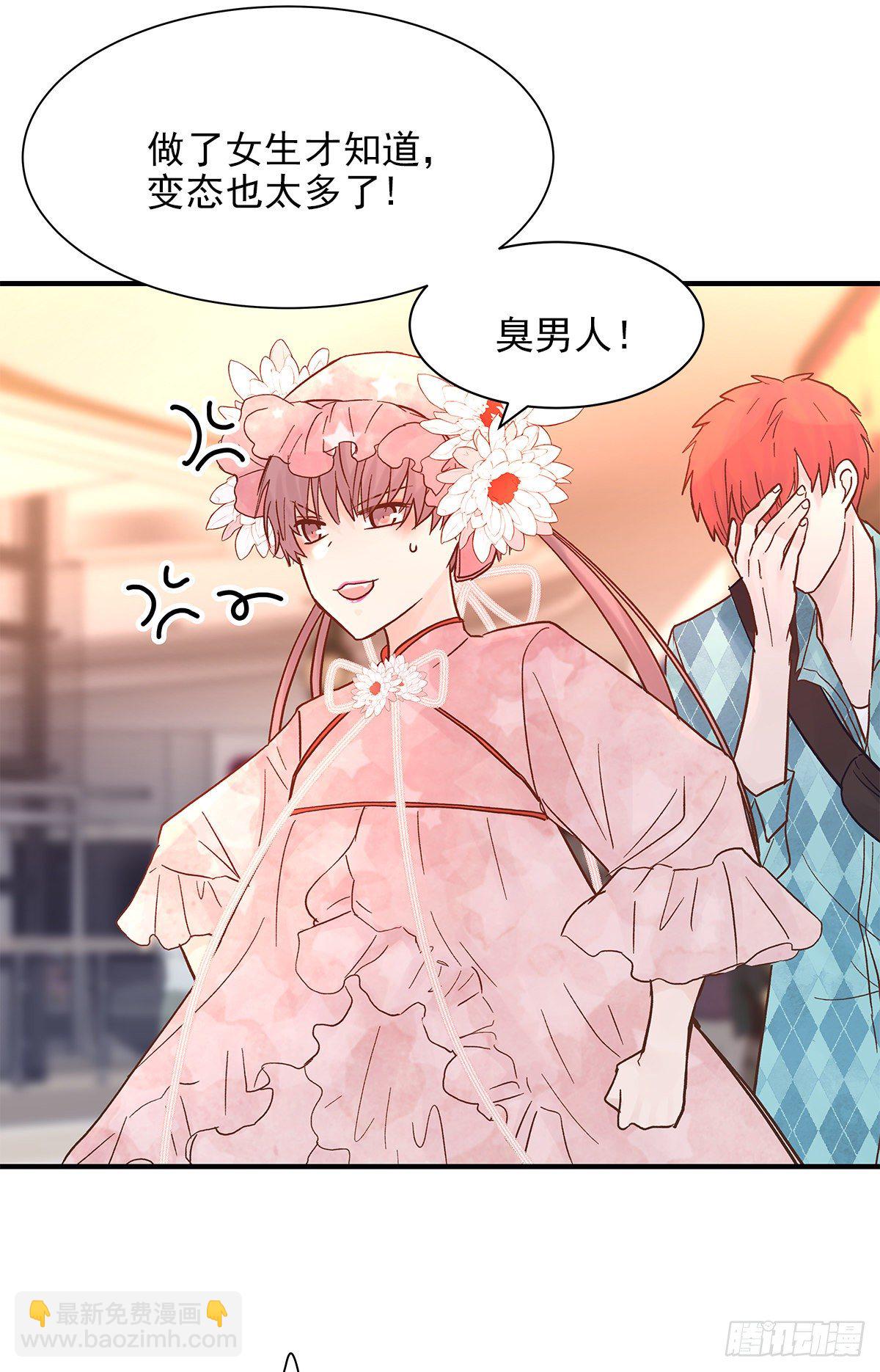 【70】源头(2)(1/2)-第79话