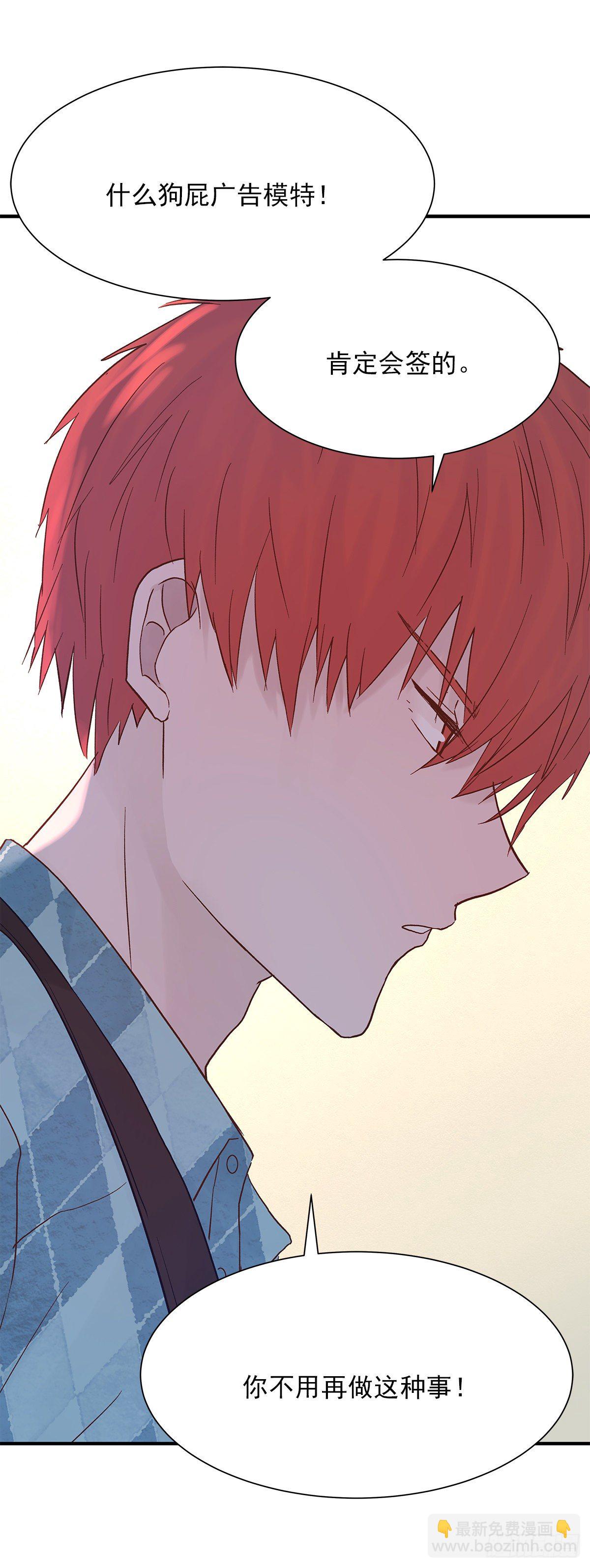 【70】源头(2)(1/2)-第79话