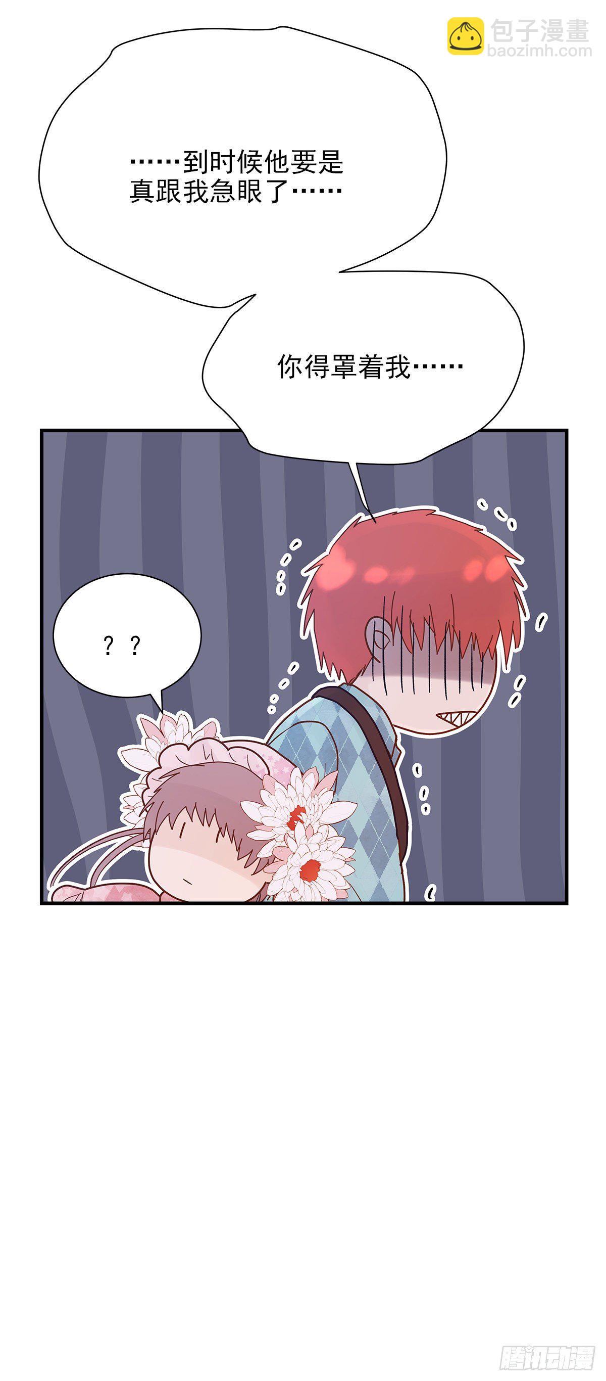 【70】源头(2)(1/2)-第79话