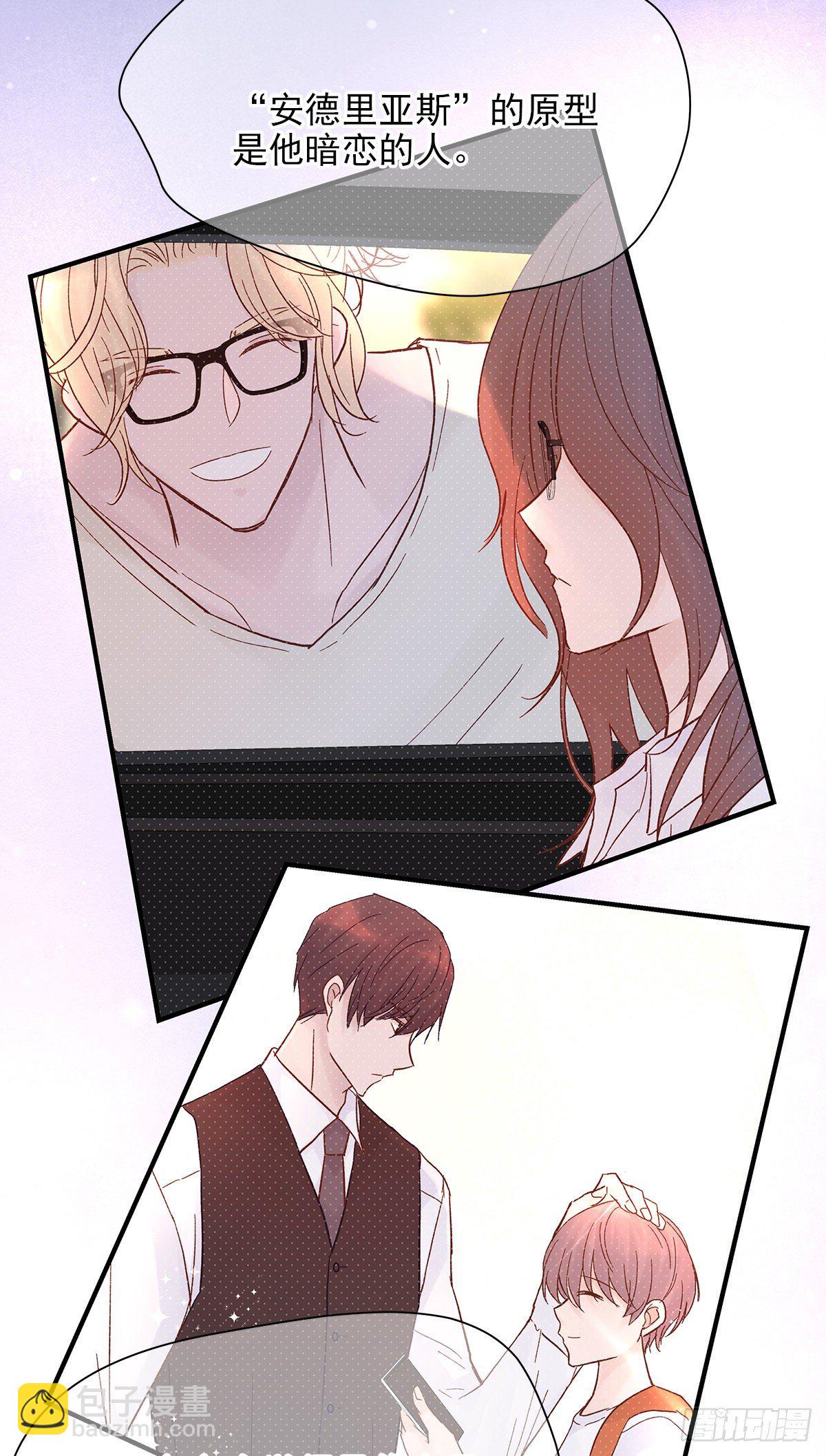 【70】源头(2)(1/2)-第79话