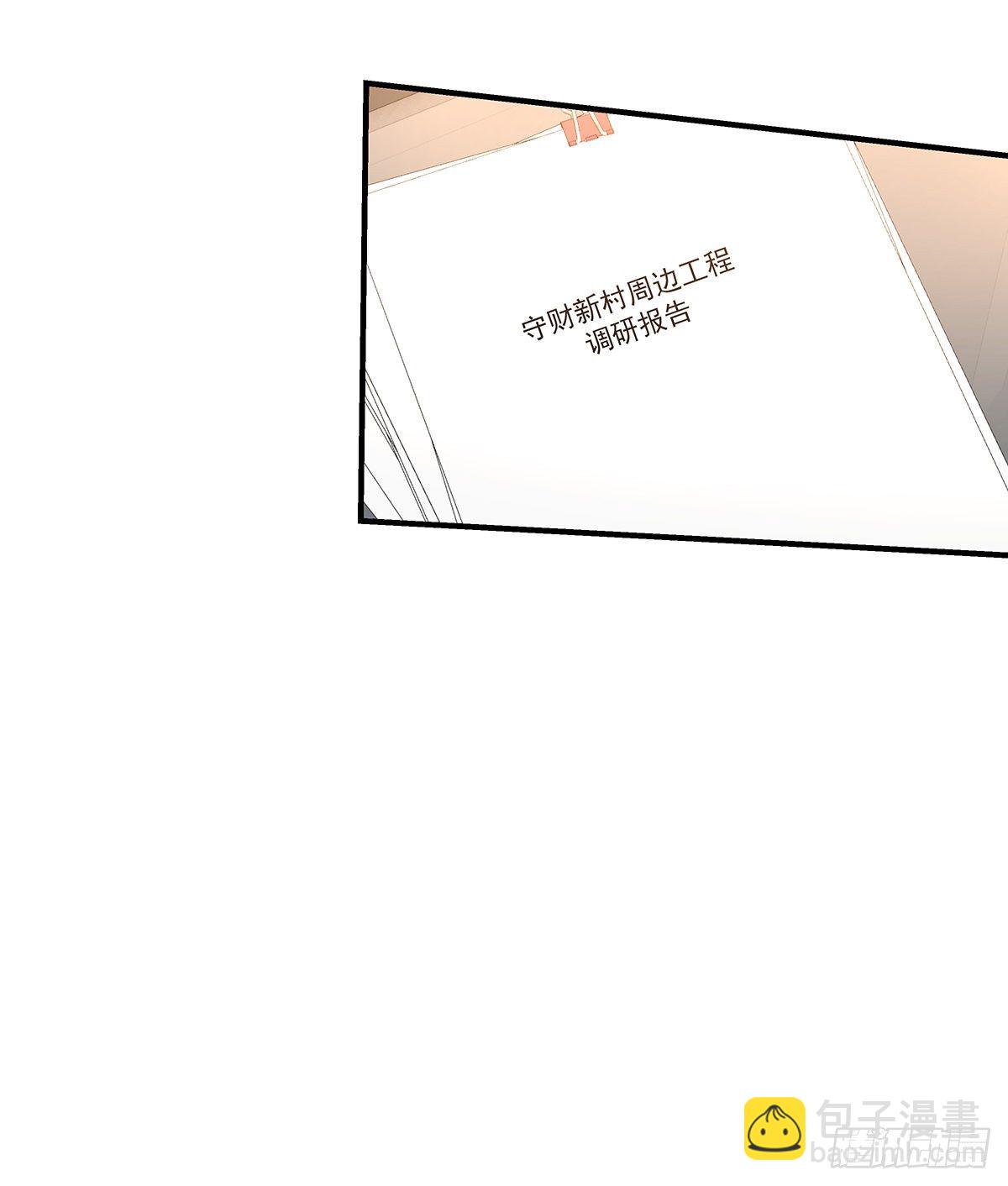 【70】源头(2)(1/2)-第79话