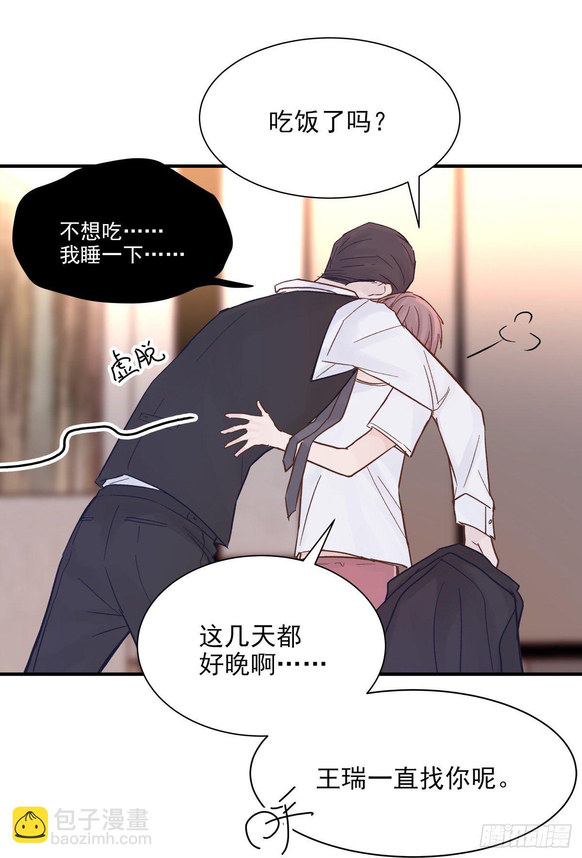 【70】源头(2)(1/2)-第79话